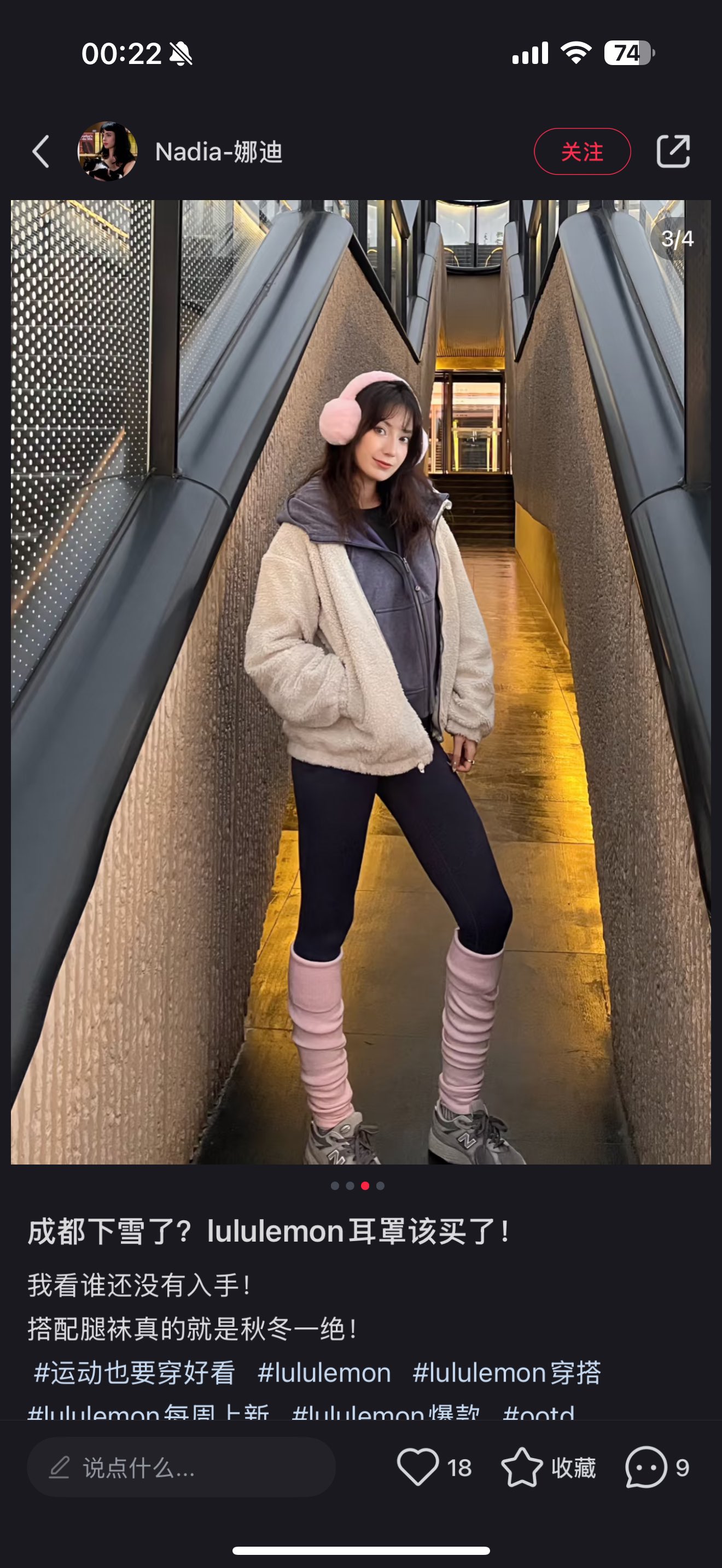 The earmuffs and hats are particularly eye-catching and make your face - Hat 6