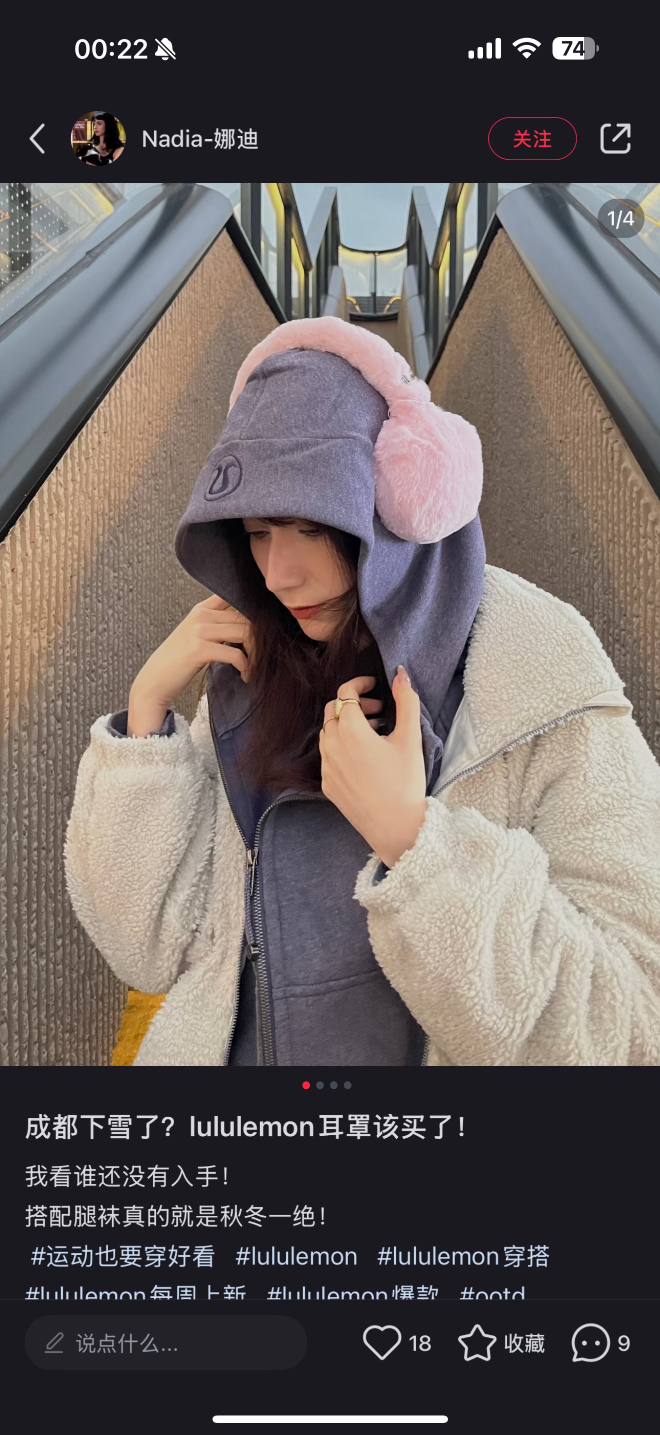 The earmuffs and hats are particularly eye-catching and make your face - Hat 4