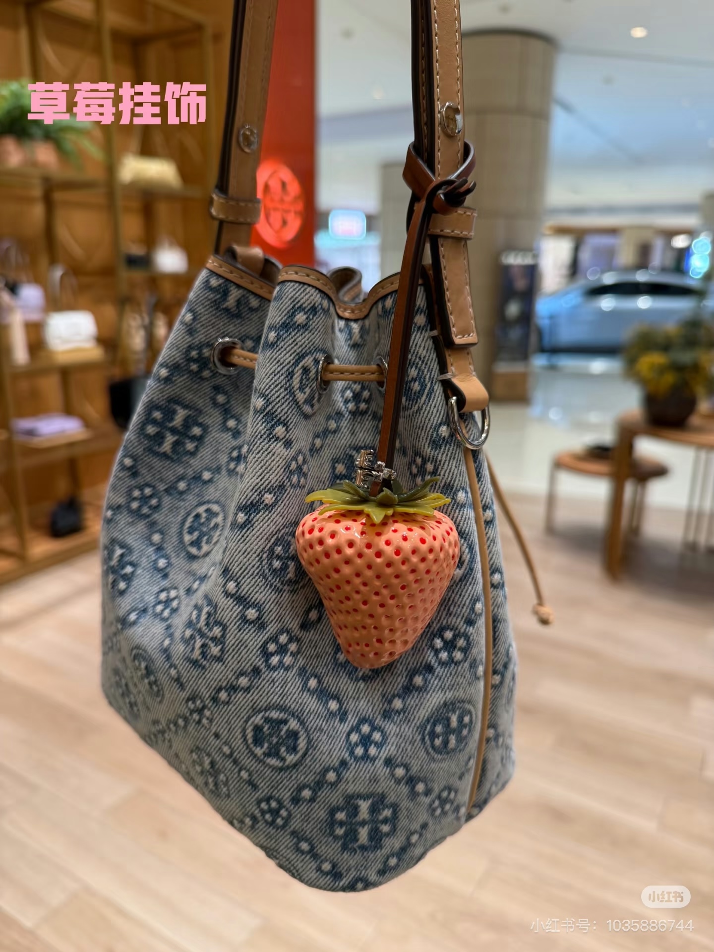 NO:617118,Who doesn’t own a super beautiful strawberry pendant?  !  The new spring and summer 25 strawberry ornaments are out of stock online!  ,19860909超美的草莓挂饰谁还没拥有？！ 25年春夏新款草莓挂饰全网缺货！,,accessory