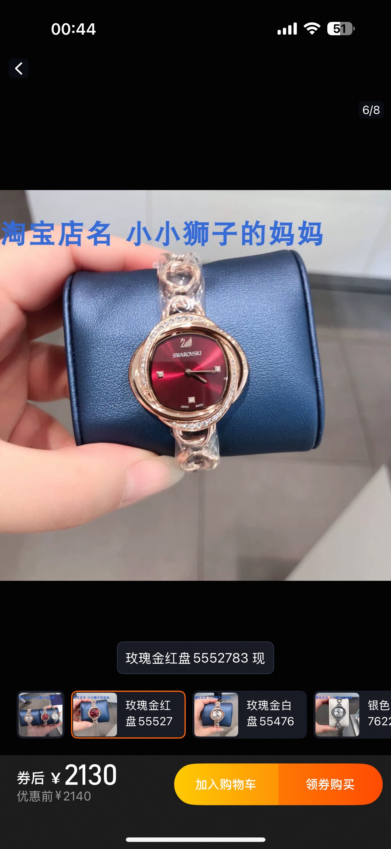Chanel Swiss Master Horology Mechanical Watch Timepiece Ref.32A73342 6