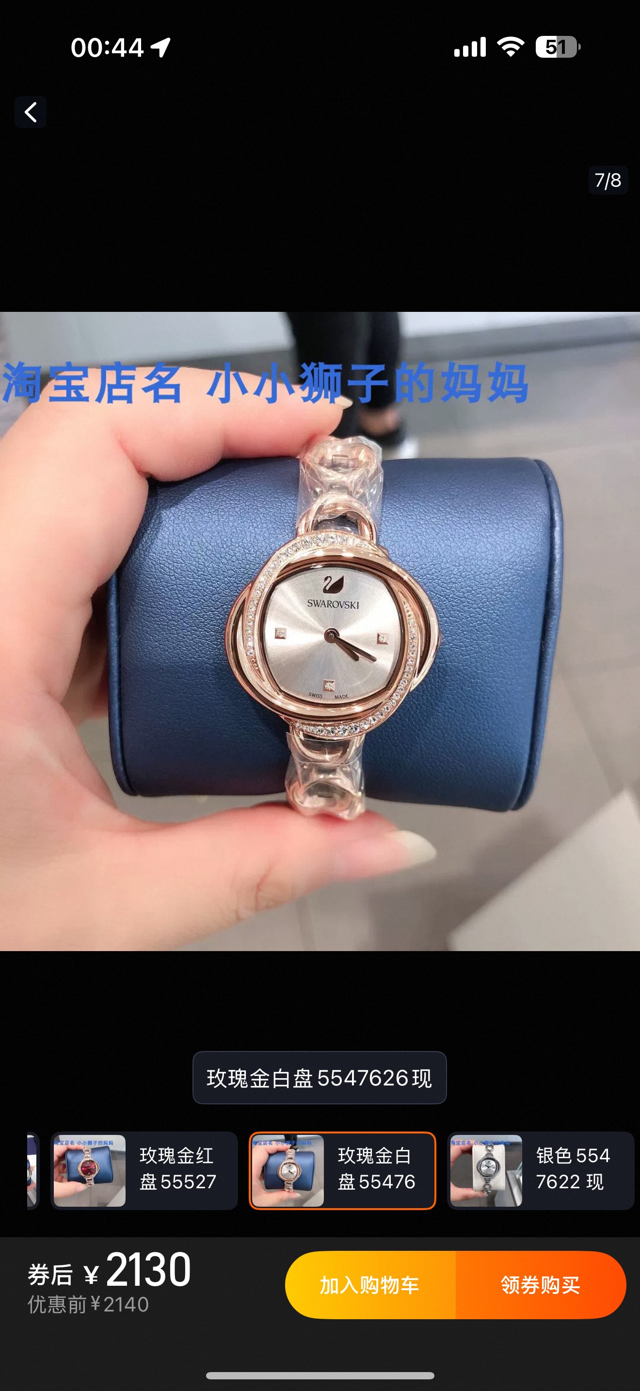 Chanel Swiss Master Horology Mechanical Watch Timepiece Ref.32A73342 5