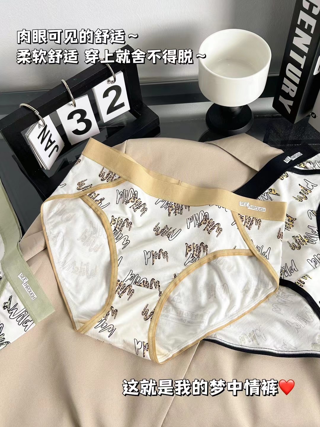  定制：23053
豹纹系列少女内裤😍

舒适透气，面料柔软，吸水性好、透气性高
腰头采用松紧带设计 高