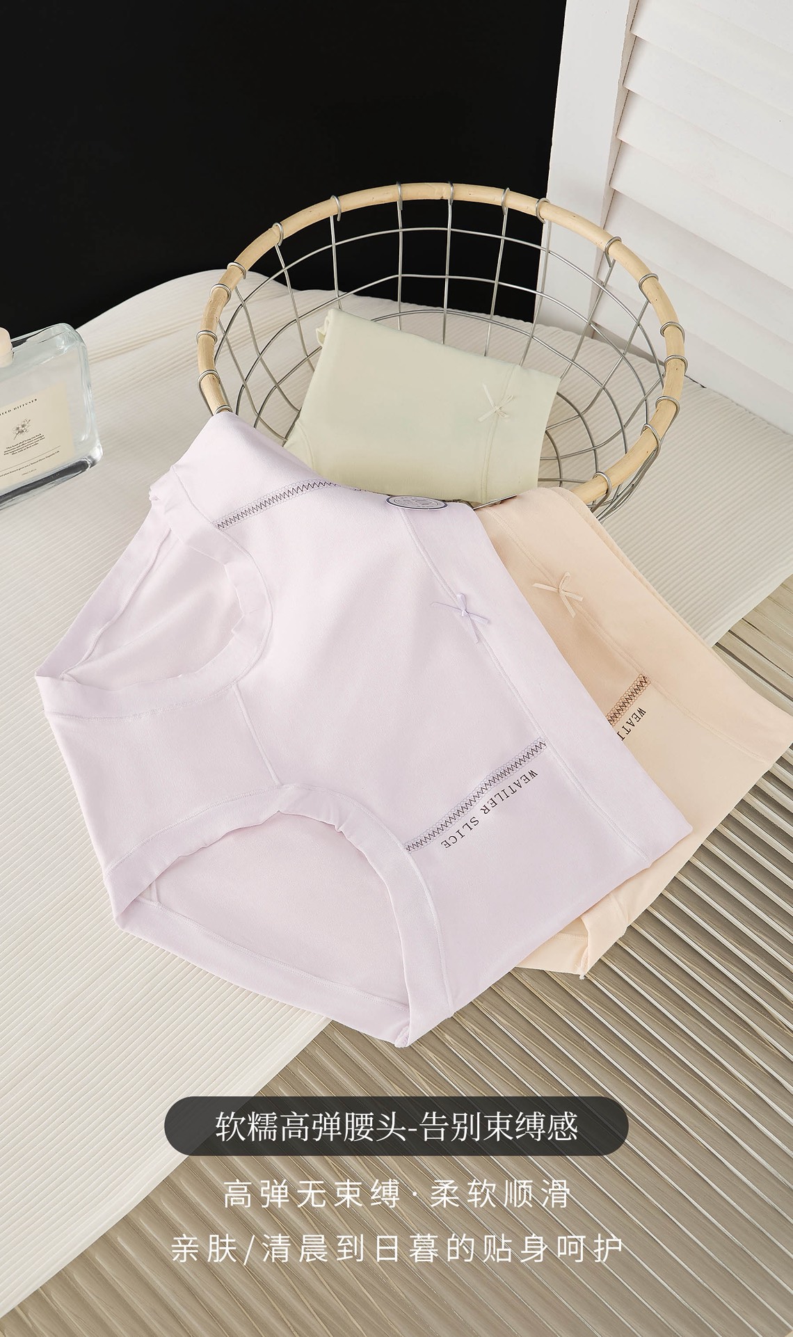  New 212

🛒舒适亲肤50支莫代尔

建议100～150斤