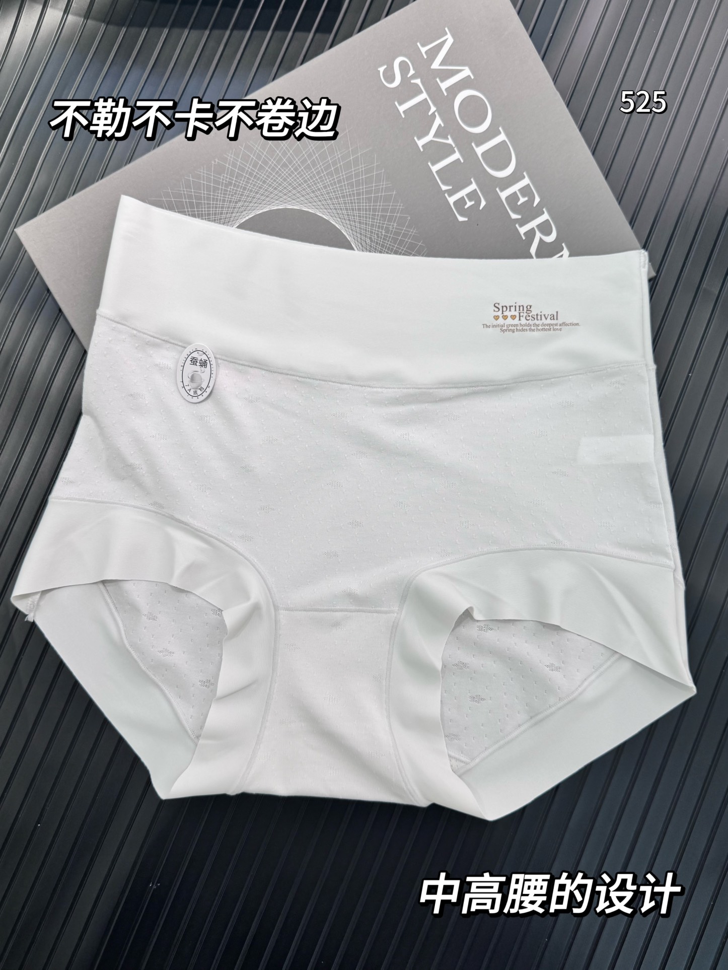  New 525

🛒超柔软莫代尔

L90～120
XL110～140斤