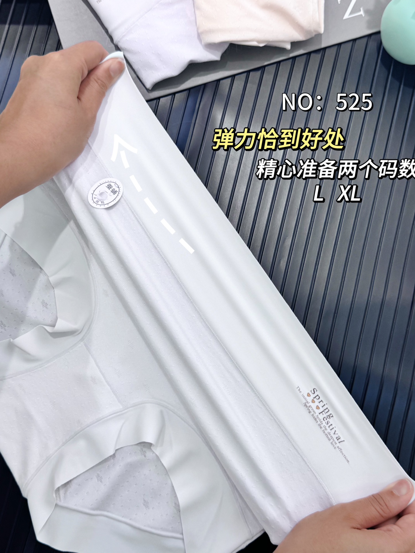  New 525

🛒超柔软莫代尔

L90～120
XL110～140斤