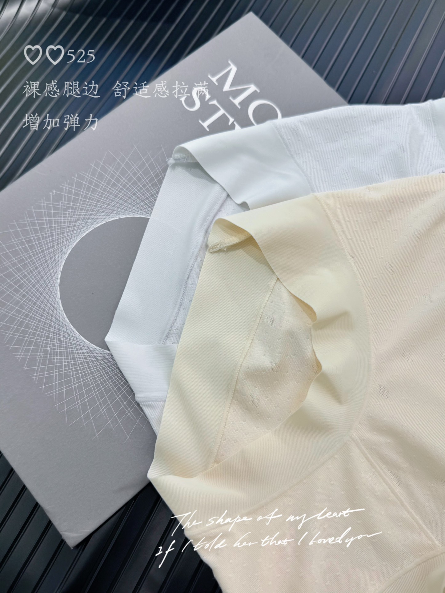  New 525

🛒超柔软莫代尔

L90～120
XL110～140斤