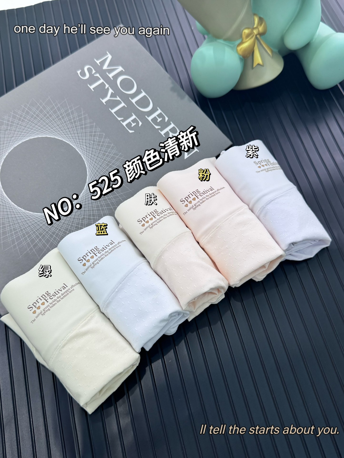  New 525

🛒超柔软莫代尔

L90～120
XL110～140斤