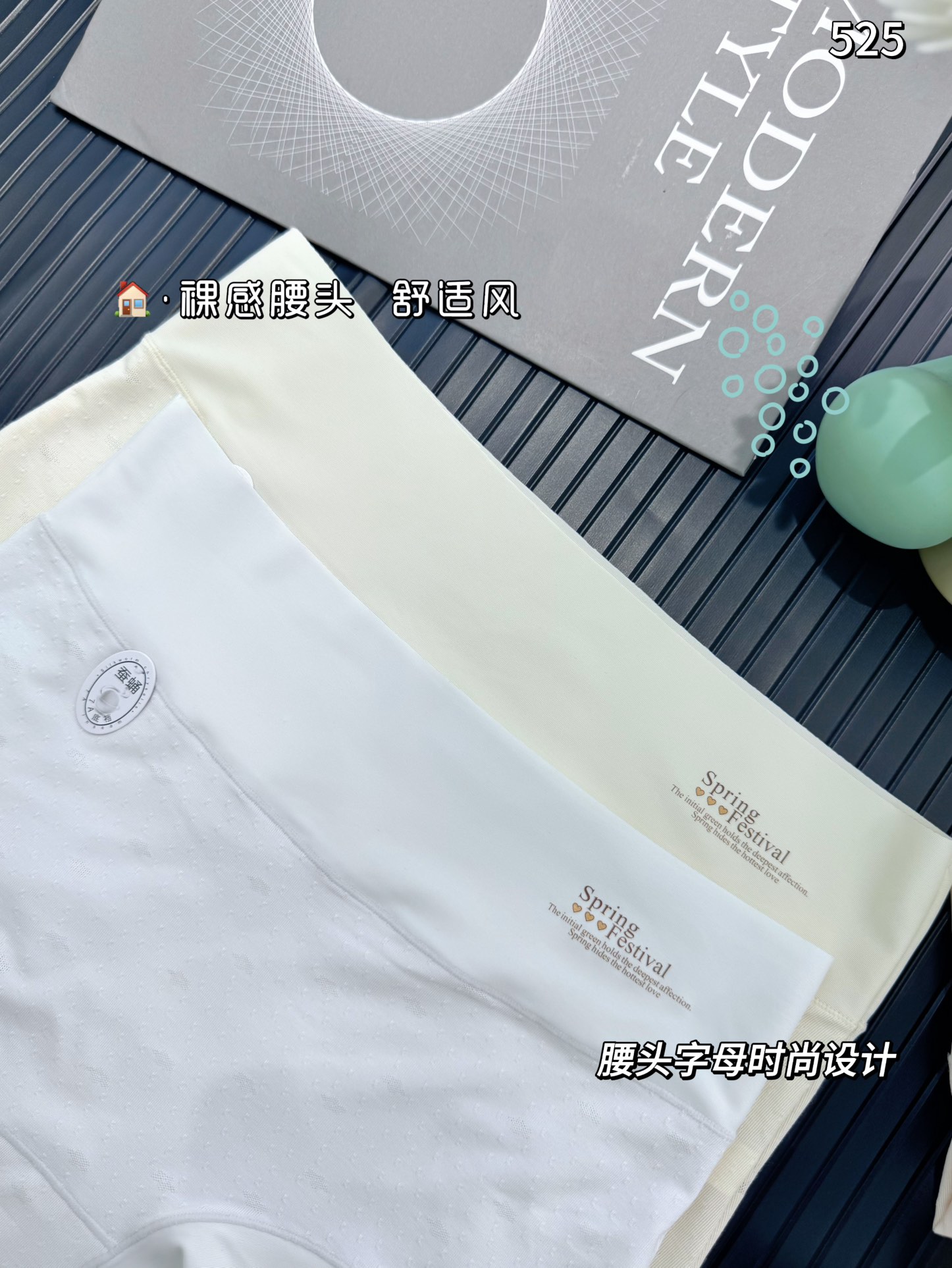  New 525

🛒超柔软莫代尔

L90～120
XL110～140斤