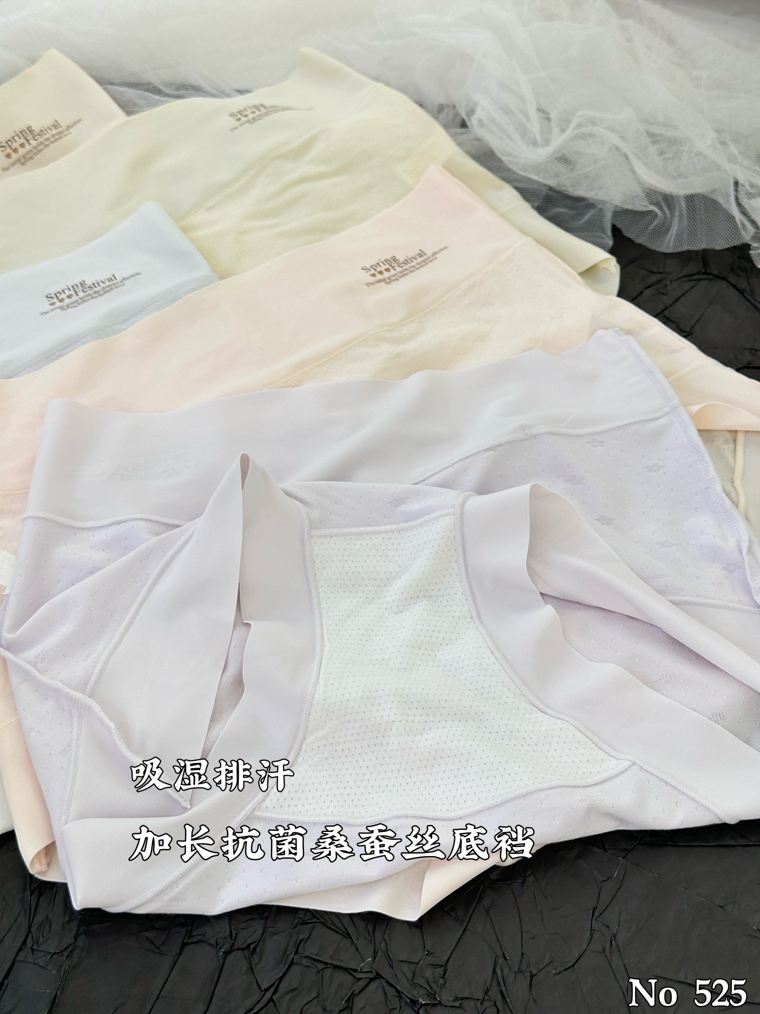  New 525

🛒中大版透气提花莫代尔

建议L90～120
XL110～140斤