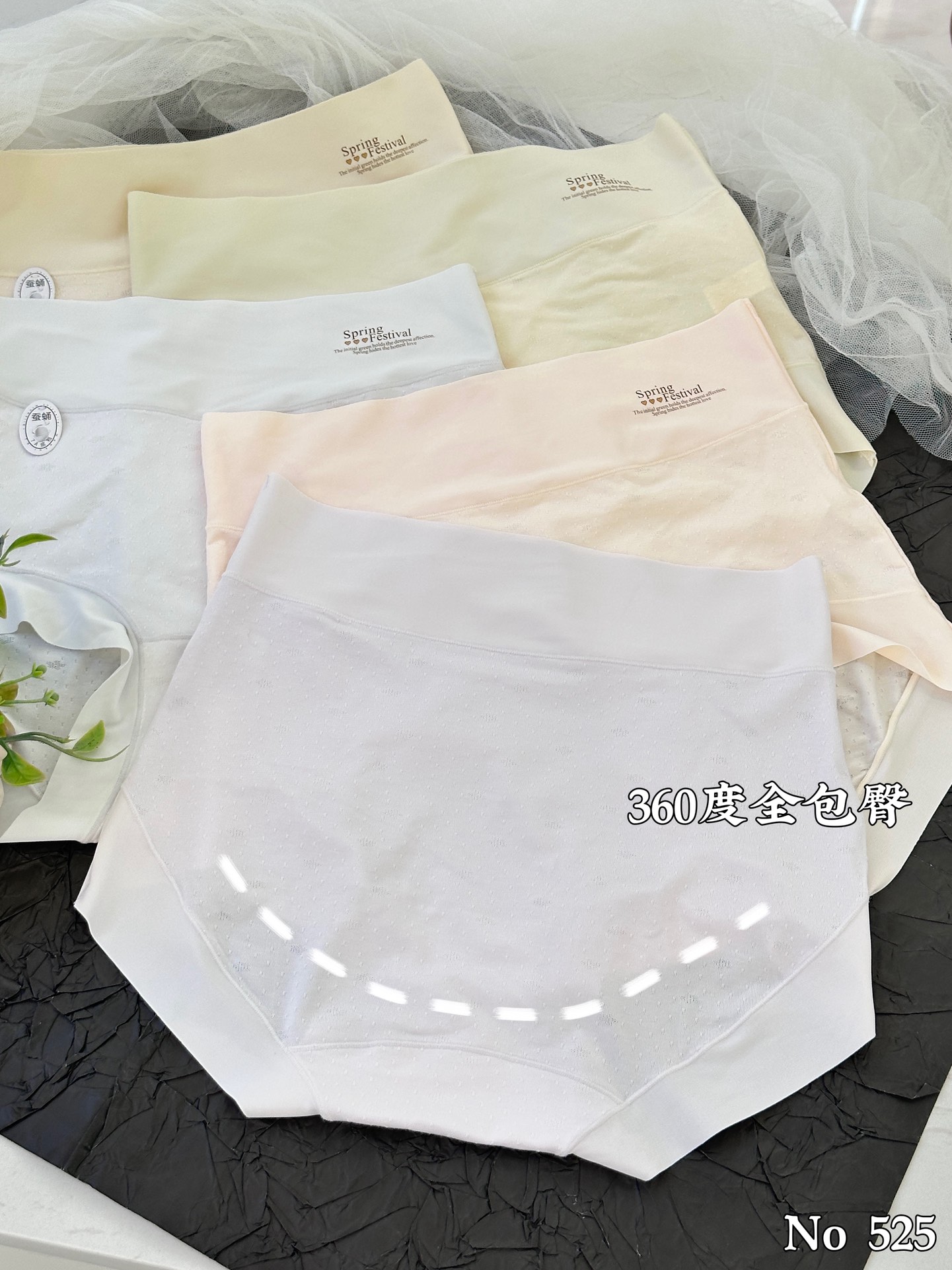  New 525

🛒中大版透气提花莫代尔

建议L90～120
XL110～140斤