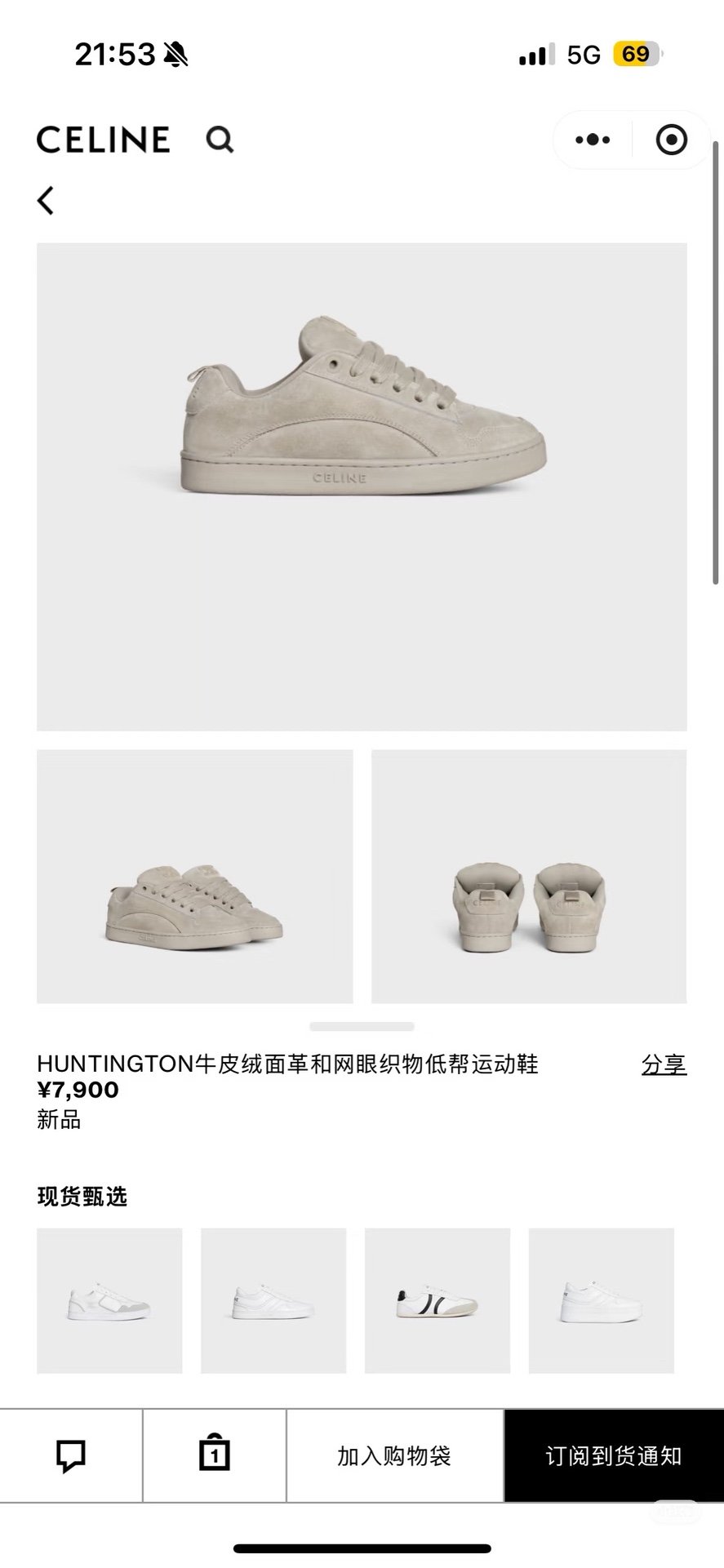 NO:692967,Counter planting, casual shoes/sports shoes, sneakers19860909专柜种草,休闲鞋/运动鞋,sneakers,Women's Shoes