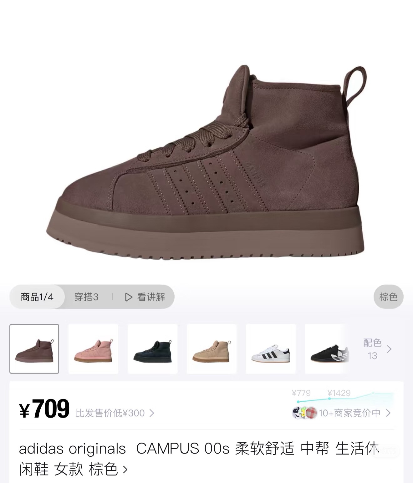 NO:693012,Adidas News | Song Yuqi’s furry slippers are the same style. In winter, you need warm cotton slippers!  The half-flop design is super easy to wear. Just step on it and go out~ The retro brown color is matched with thick velvet inside. You are not afraid of snowy days at all. Half-flop furry shoes, adidas, slippers19860909Adidas速报|宋雨琦同款毛茸茸拖鞋 冬天就要暖乎乎的棉拖鞋！ 半拖设计超好穿 踩上就出门～ 复古棕搭配内里厚厚的绒毛 下雪天也完全不怕哦,半拖毛毛鞋,adidas,slippers,Women's Shoes