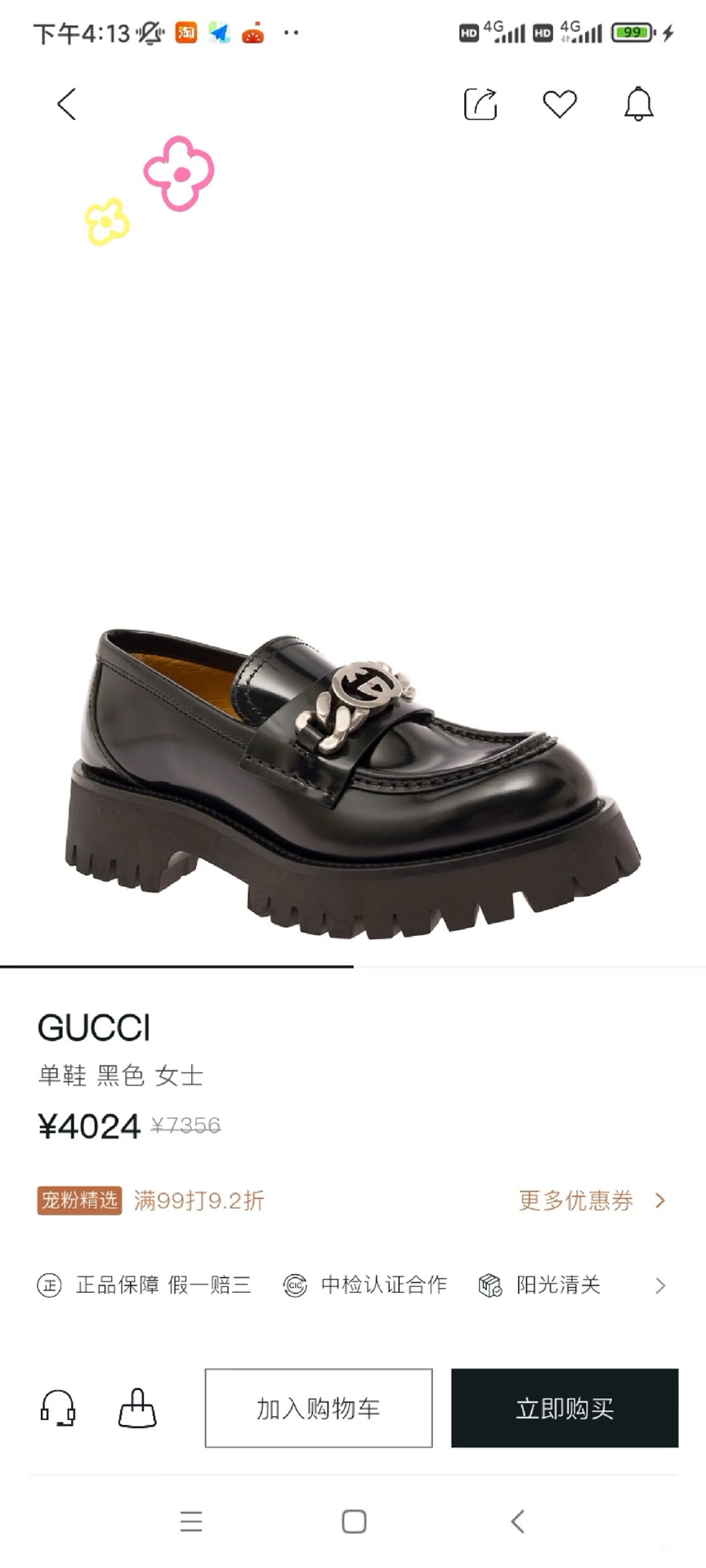 NO:693159,Counter grass planting, loafers, loafers19860909专柜种草,乐福鞋,loafers,Women's Shoes