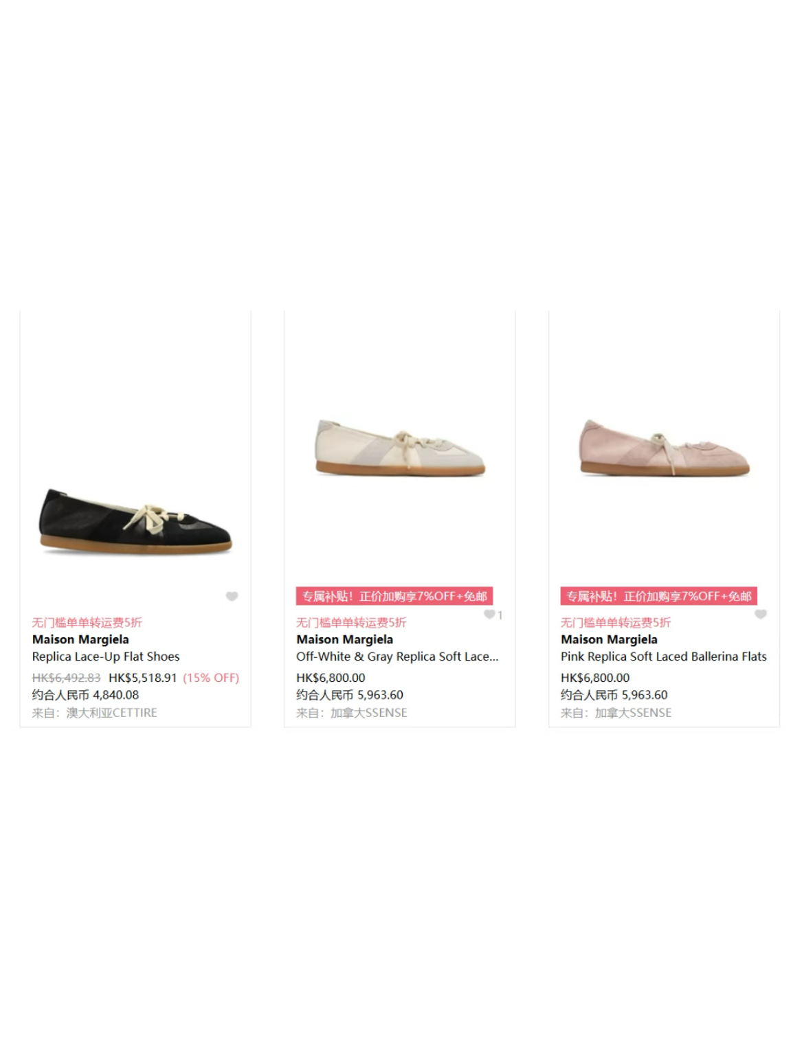 NO:905049,Shop grass planting, single shoes19860909专柜种草,单鞋,Women's Shoes