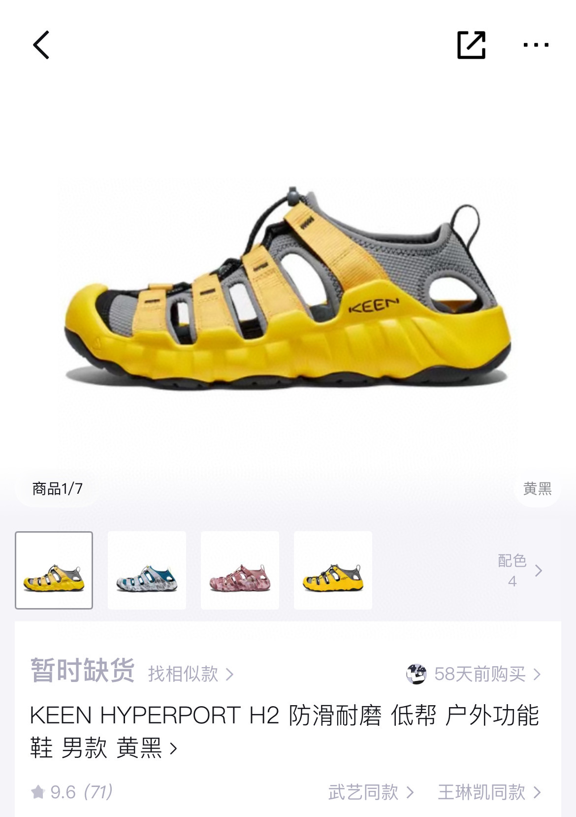 新品！H2！官方卖爆的低调王者！
灰褐配色高级有质感，户外通勤两不误，实穿又耐看，悄悄告诉你，好多人都是几双囤，再不买真没尺码啦！这个系列不管是从颜值还是脚感都要比初代好穿的太多，0磨合期，很轻，很软，很秀气，整个夏天可以焊死在脚感男女都不例外！！！！