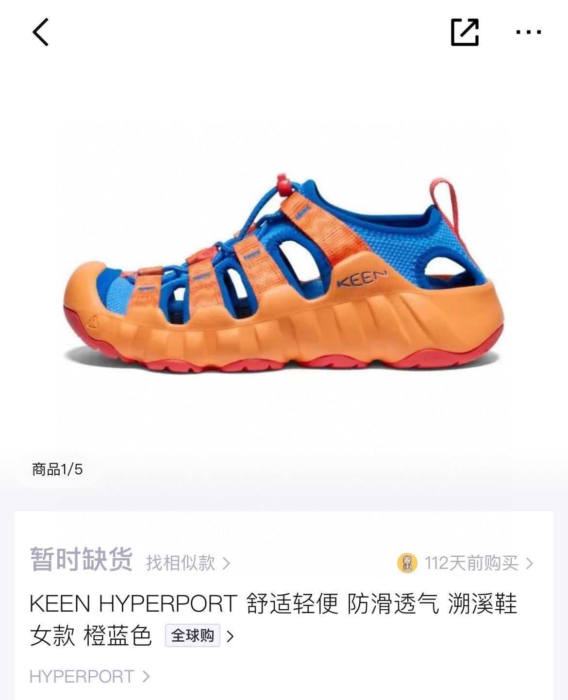 新品！H2！官方卖爆的低调王者！
灰褐配色高级有质感，户外通勤两不误，实穿又耐看，悄悄告诉你，好多人都是几双囤，再不买真没尺码啦！这个系列不管是从颜值还是脚感都要比初代好穿的太多，0磨合期，很轻，很软，很秀气，整个夏天可以焊死在脚感男女都不例外！！！！