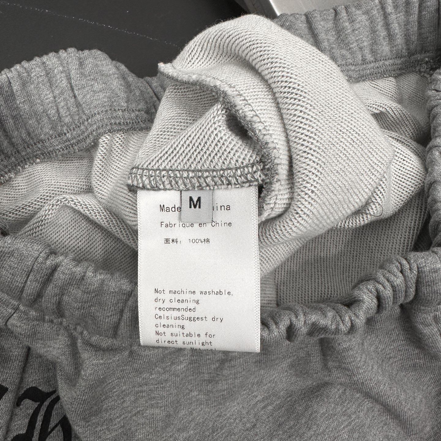 🆕克罗心 ｜ 新款卫裤，成衣洗水炒色工艺加前后经典印花标，男女同款，尺码sml