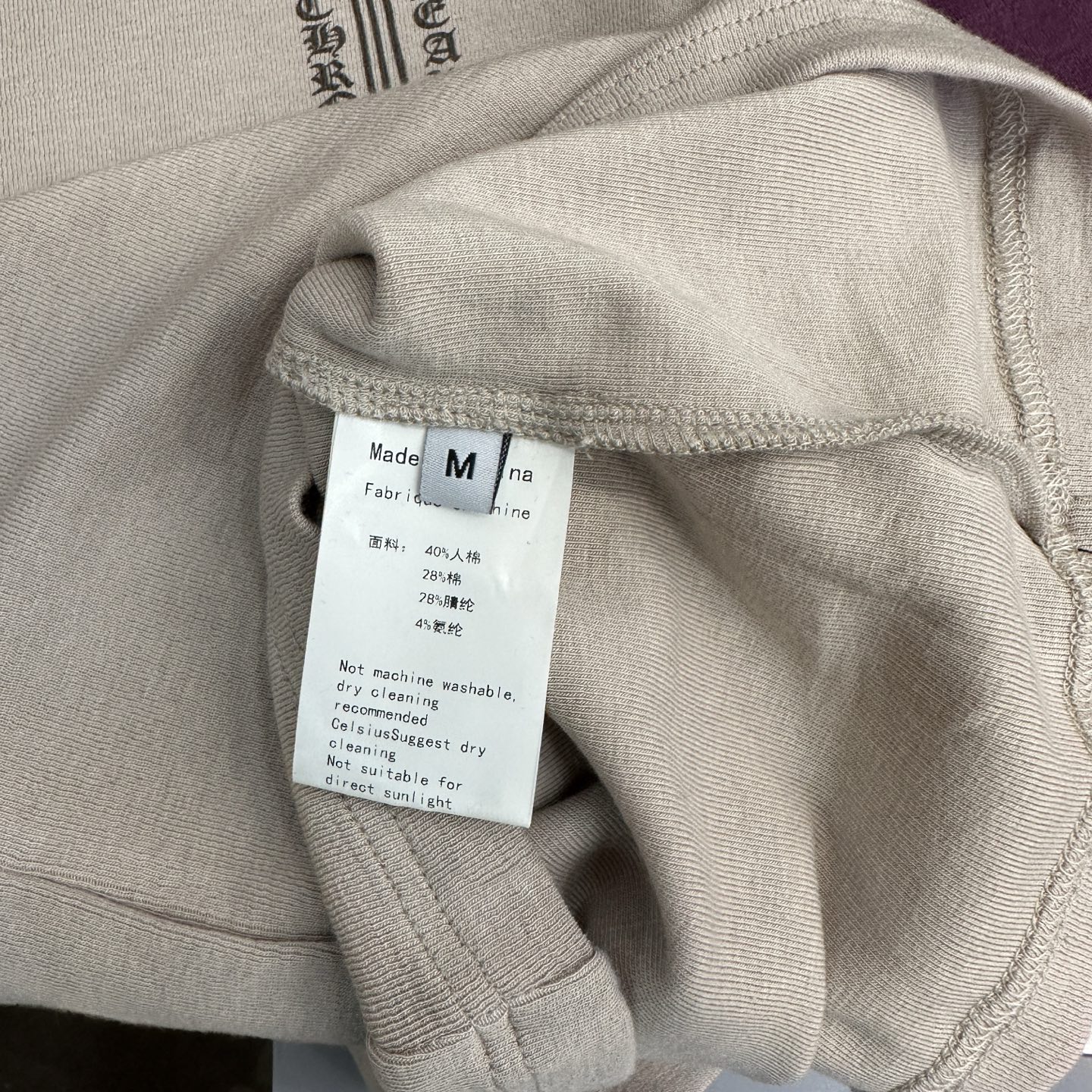 克罗心 ｜ 新款长袖打底，成衣洗水固色工艺加印花哈苏线做工，人棉混纺面料，休闲时尚，尺码sml