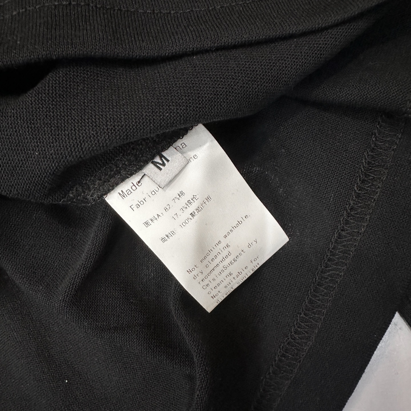 大王 ｜ 新款长袖打底，进口高黏棉拼接蕾丝款式，休闲时尚，尺码sml