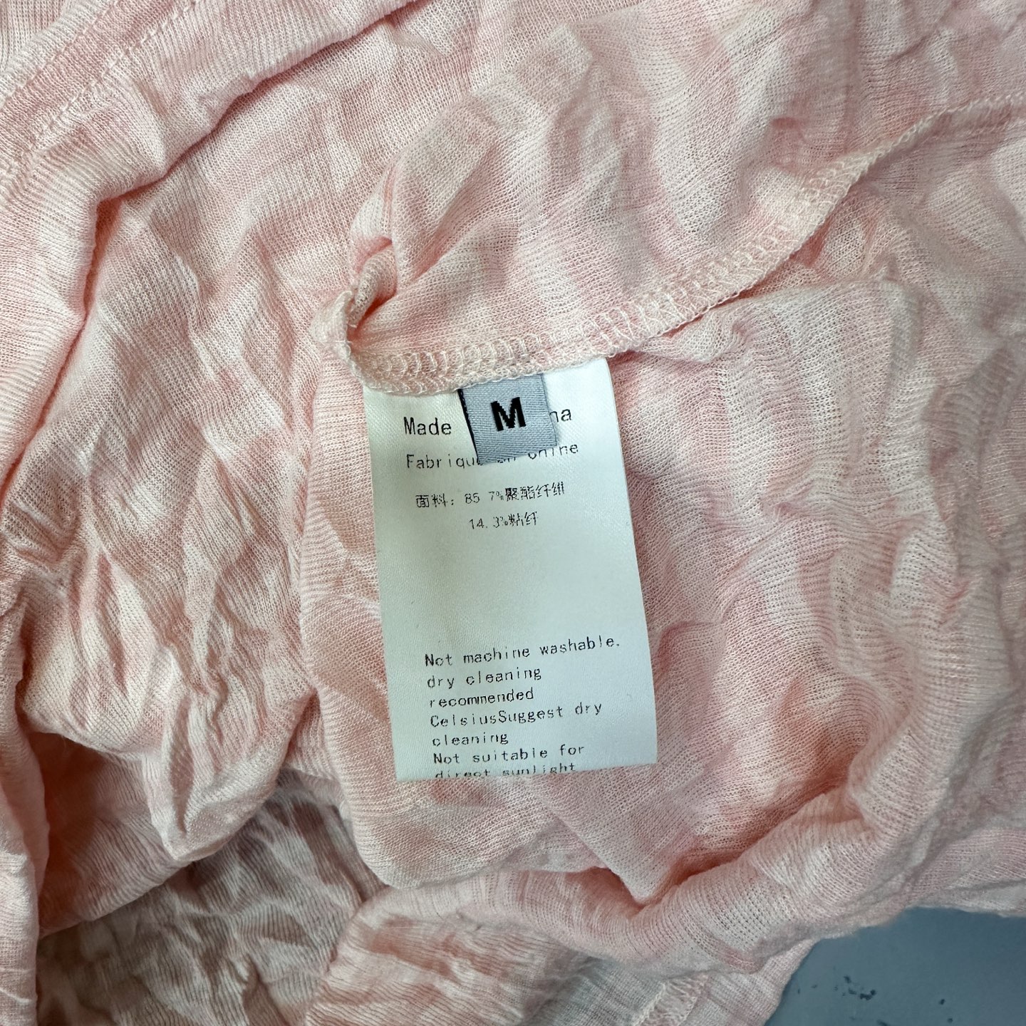 Miu ｜ 新款短袖t，进口特殊粘纤色织条纹面料，品牌经典刺绣标，休闲时尚，尺码sml