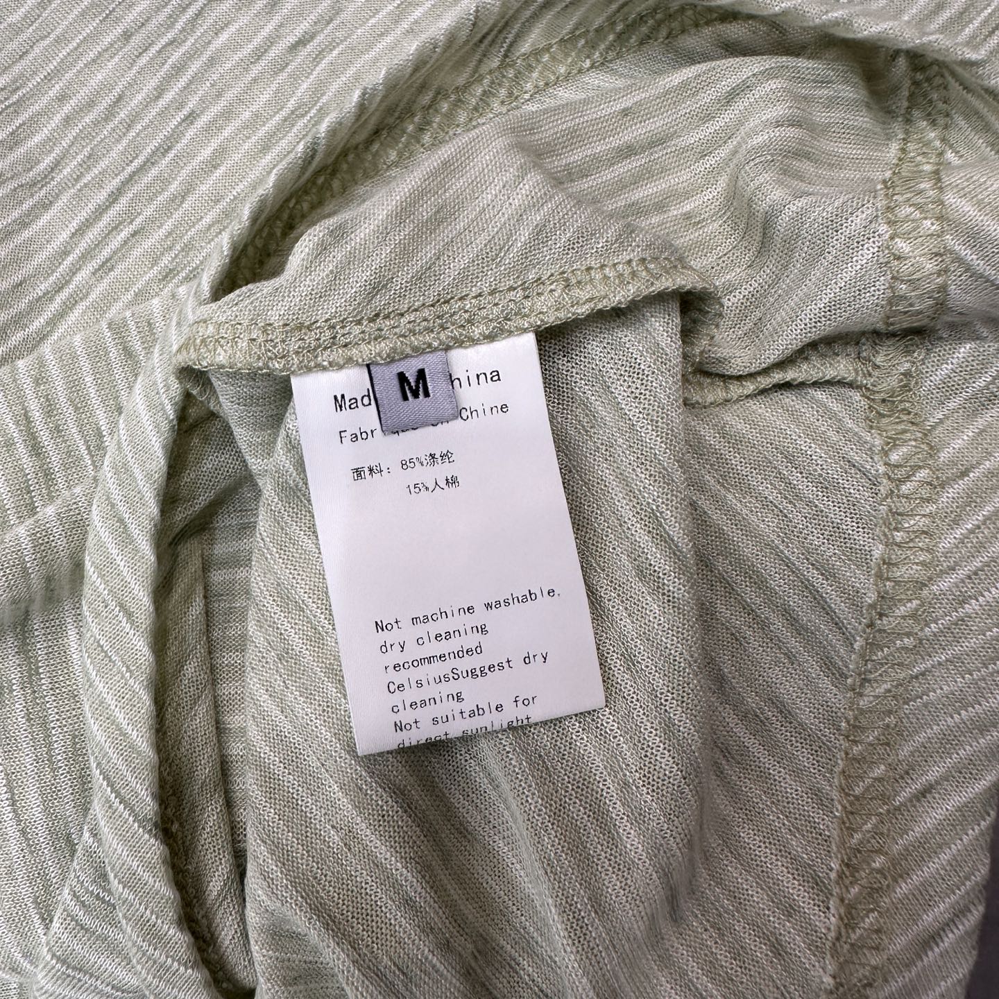 Miu ｜ 新款短袖t，品牌经典刺绣标，人棉混纺色织条纹面料，休闲时尚，尺码sml