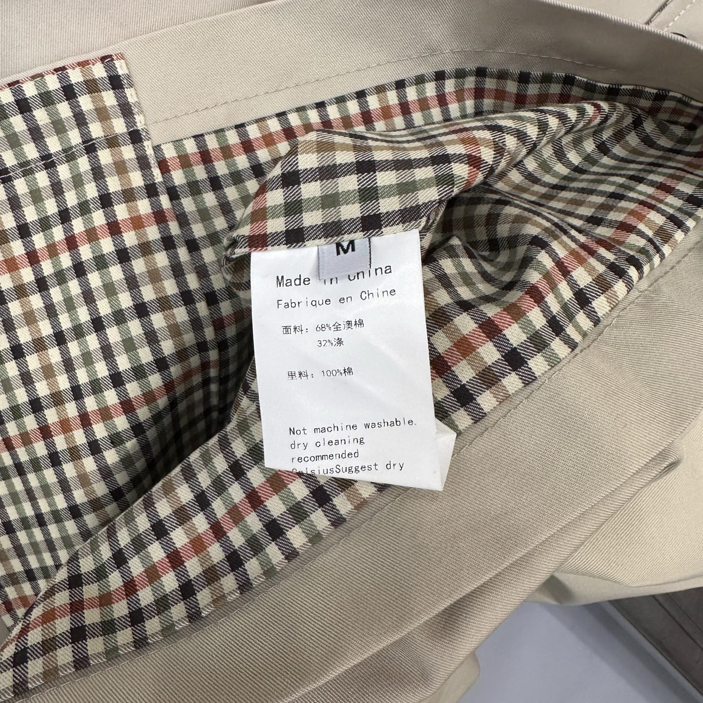 Miu  ｜  新款风衣外套，品牌经典贴布绣花标，进口全澳棉面料加全棉色织格纹里布，休闲时尚，尺码sml