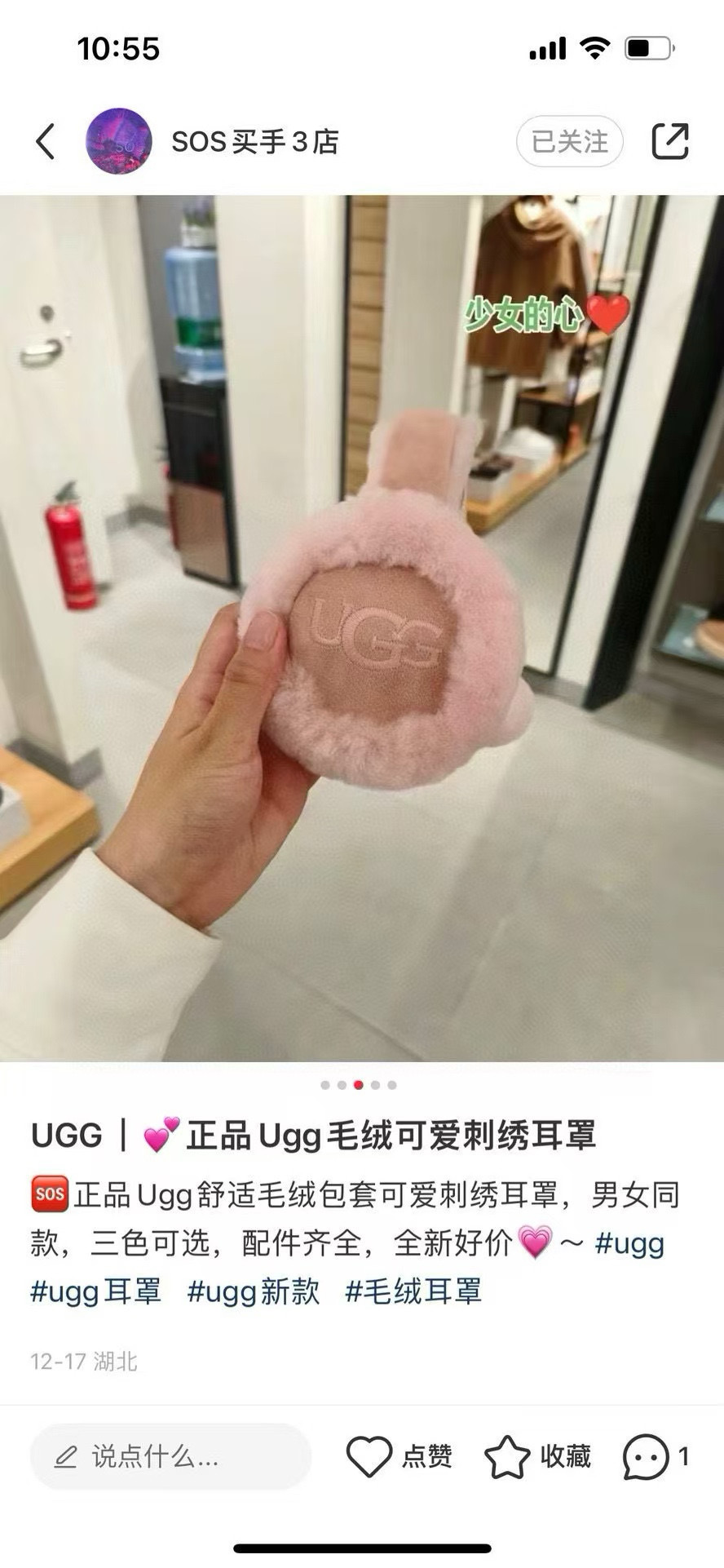 NO:220561,Ugg lamb fur earmuffs, foreign trade order hat fisherman hat baseball hat knit hat, hat, espadrilles, hats19860909Ugg羊羔毛耳罩,外贸订单款帽子渔夫帽棒球帽针织帽,帽子,espadrilles,hats,hat