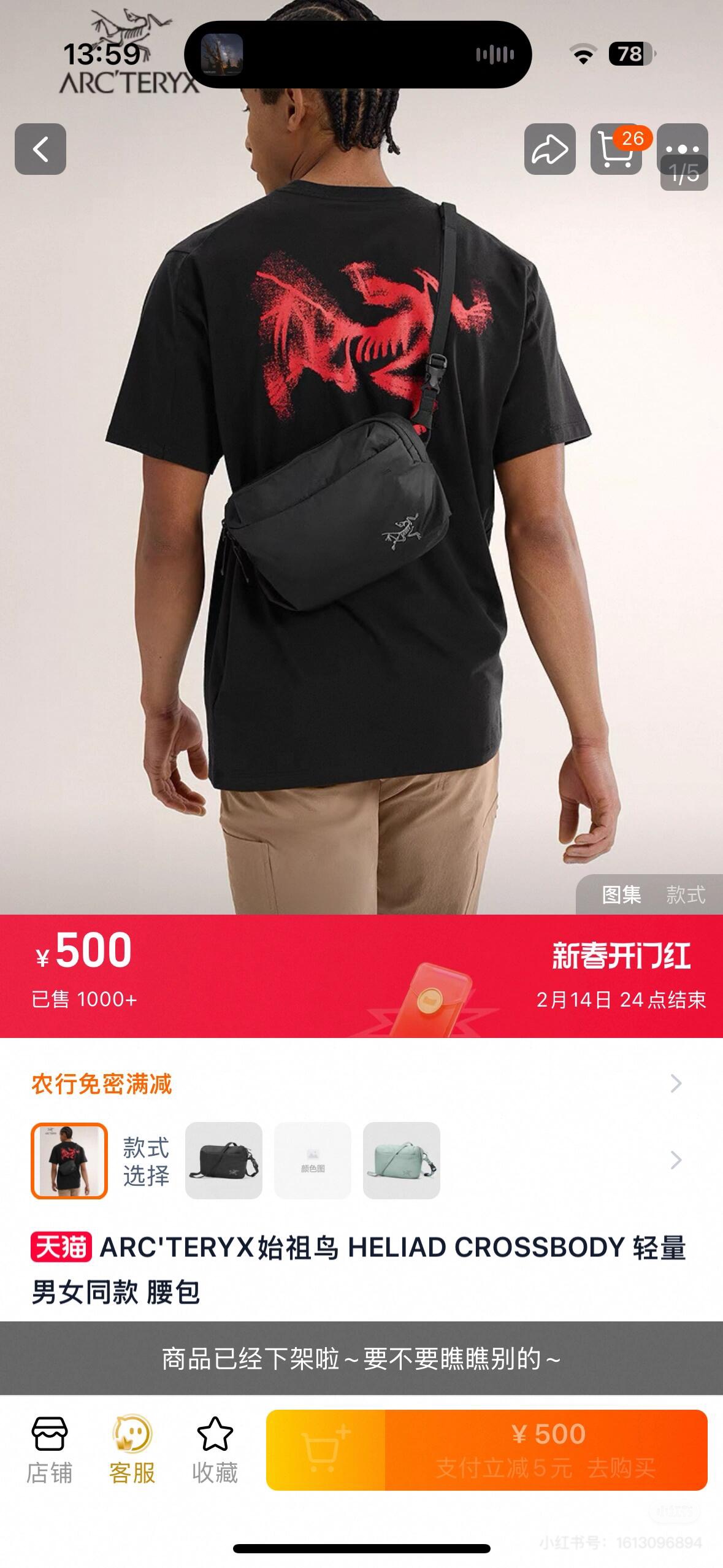 🖤模特+细节图
官网新款🆕🖤ARC'TERYX / 始祖鸟 男女款KRAGG SL 爽棉面料-模糊鸟标短