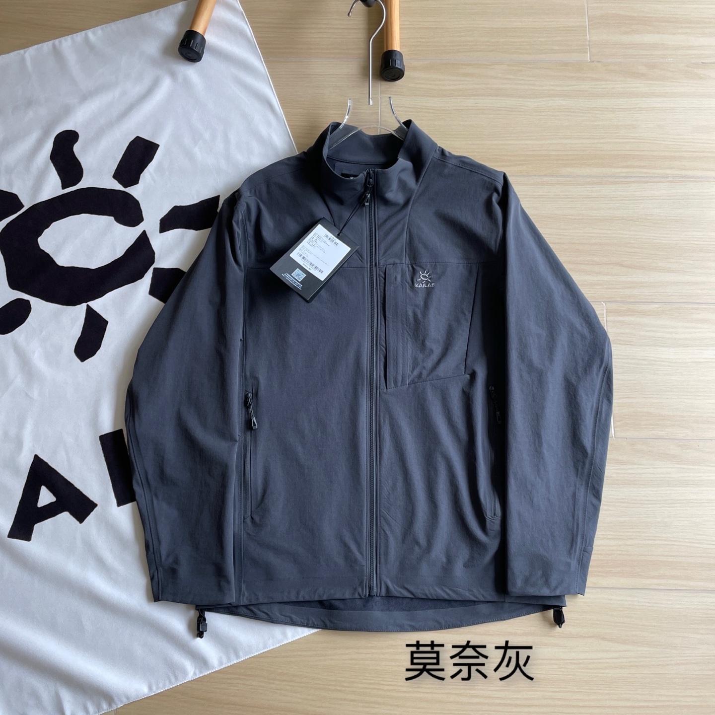 高标准选精品✨通版多擦亮👀,🐮货冲冲冲 🖤主图💰350
夏季单层外套🆕🖤KAILAS / 凯乐石立领夹克外套全身无缝压胶薄款外套
六色齐发五一节假日出游必备
KAILAS凯乐石双色匠心品质M8早春春季登山户外防风防水立领夹克外套 区别市场通货 胸前重工经典刺绣logo//软壳外套的版型设计经过精心考量,既贴合人体曲线,又给予身体充分的活动空间,无论是日常出行还是户外运动,都能让您行动自如。而且,多种时尚颜色可供选择,满足您不同的审美需求。专业的户外三防软壳材质,致密梭织哑光肌理,防泼、抗风、耐脏、抗皱。里面有一层透气孔面料!厚实并且亲肤性很好 我们的冲锋衣外套,采用先进的科技面料,兼具卓越的功能性与时尚的外观设计。其出色的防风性能,能有效阻挡寒风侵袭,为您带来温暖的呵护。同时,良好的防水特性,让您在面对小雨等潮湿天气时也能从容不迫。 注重细节,在这款冲锋衣上也不遗余力。精致的拉链、牢固的缝线、使用的隐形口袋设计,每一个细节都彰显着品质与用心 此款外套非常百搭,日常上班 户外运动都可以穿着,所以无论您平时穿或者户外穿都是您的最佳选择
颜色 : 黑色/橘色/绿色/藏青/蓝色/莫奈灰
尺码 : S-XXL
S M L XL XXL
衣长68.5 70 71.5 73 73.5
胸围120 123 126 129 131
袖长 58 59.5 61 62.5 64