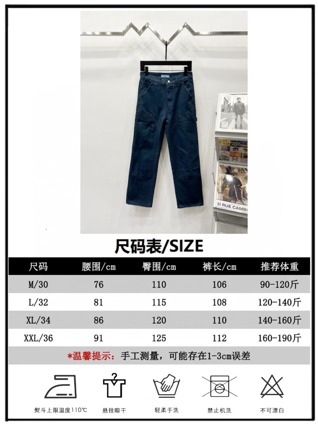 p130
款号:(K590)
PRADA 工装牛仔裤|把“松弛感”焊在腿上的狠货
在“精致与松弛”这件事上,PRADA 永远有独家解法——
✅ 立体多袋设计:前幅斜插袋+立体工装袋,后幅隐藏式贴袋,实用与造型感双在线,随手一插就是“不费力的时髦”
✅ 雾感丹宁面料:经过酵素水洗+石磨工艺,面料自带「旧旧的高级感」,垂坠感绝了,走路带风还藏肉
✅ 灵魂三角标:后腰经典三角徽标,是PRADA 老粉一眼懂的“身份暗号”,低调却自带高奢辨识度
微阔直筒裤型,对各种腿型都有“一键拉直”特效,155穿显腿长、185穿更藏肉~搭短打上衣露腰线、配廓形西装玩混搭,甚至踩双老爹鞋走Y2K 风…PRADA 给的时尚包容度,全在这条裤子里
从米兰秀场到citywalk 街头,这条工装牛仔把「PRADA 式松弛」拉满—— 穿上它,你踩的不是裤脚,是时装周级别的“effortless chic”底气 。
颜色:图片色
尺码:提供 30、32、34、36 码,精准适配多元身形,具体尺寸如下:
• 30 码:腰围(放平直度)74.0 ;坐围(浪上 9 厘米尺度)99.0 ;脾围(测度)61.0 ;脚围 42.0 ;外长 104.0
• 32 码:腰围(放平直度)79.0 ;坐围(浪上 9 厘米尺度)104.0 ;脾围(测度)63.5 ;脚围 44.0 ;外长 106.0
• 34 码:腰围(放平直度)84.0 ;坐围(浪上 9 厘米尺度)109.0 ;脾围(测度)66.0 ;脚围 46.0 ;外长 108.0
• 36 码:腰围(放平直度)89.0 ;坐围(浪上 9 厘米尺度)114.0 ;脾围(测度)68.5 ;脚围 48.0 ;外长 110.0
手工测量 1 - 2cm 误差属正常,不同身材都能锁住松弛廓形~