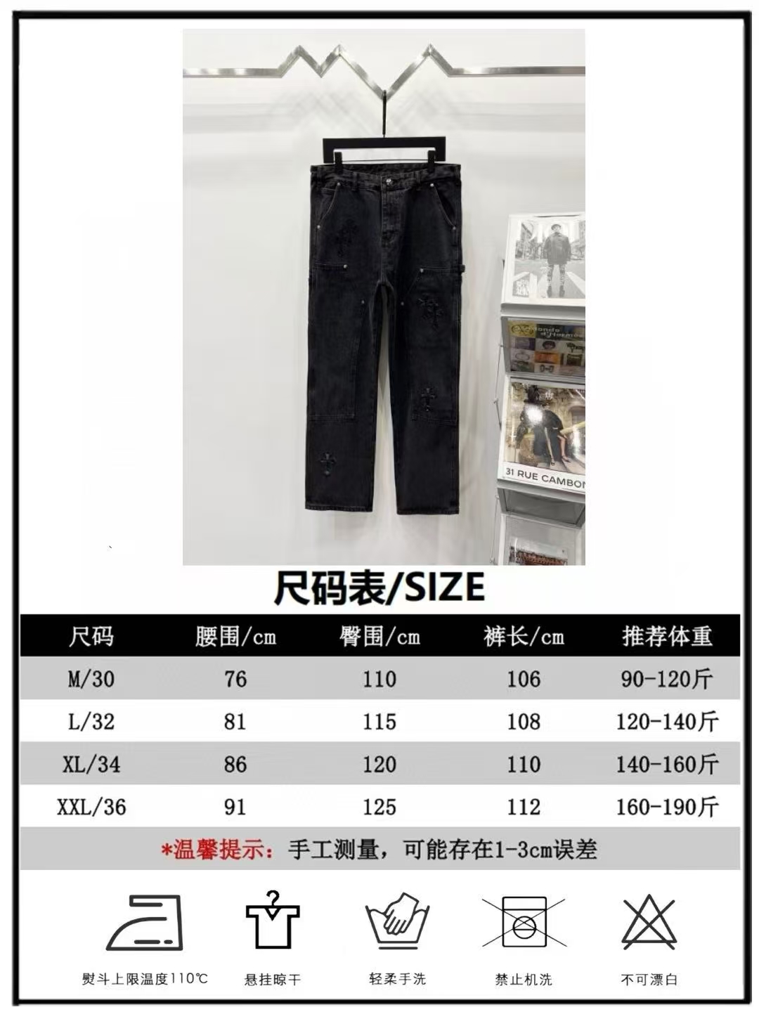 p140
款号:(K730)
Chrome Hearts & 克罗心 25FW  CH工装伐木黑橙拼皮限量牛王牛仔裤

克罗心里面颜色最能打的裤子啦啦啦
采用珠帆布面料，重工水洗使面料上身更有质感，裤型挺拔！整裤立体裁剪版型绝绝子！
五金zp定制，珠帆布面料厚实经过水洗后柔软 透气性好 定制小皮标 别出心裁的设计款 细节到位简约大方，做工精湛，整条裤子走线整齐，细节到位！
也太酷了男女都能轻松驾驭的无性别潮流感up！

Size：30-32-34-36
Color：黑色
