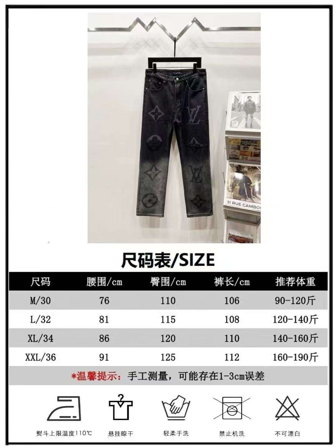 p125
款号:(K1250)
【上新】LOUIS VUITTON丨路易威登 牛仔裤-

lv超火牛分享，超绝的王炸单品
标准版型
丹宁布铺陈全幅Damoflage 提花
Marque L. Vuitton déposée 标识融入图案胸前翻盖口袋
	
分开单独穿的效果会更好看

🔘颜色：
