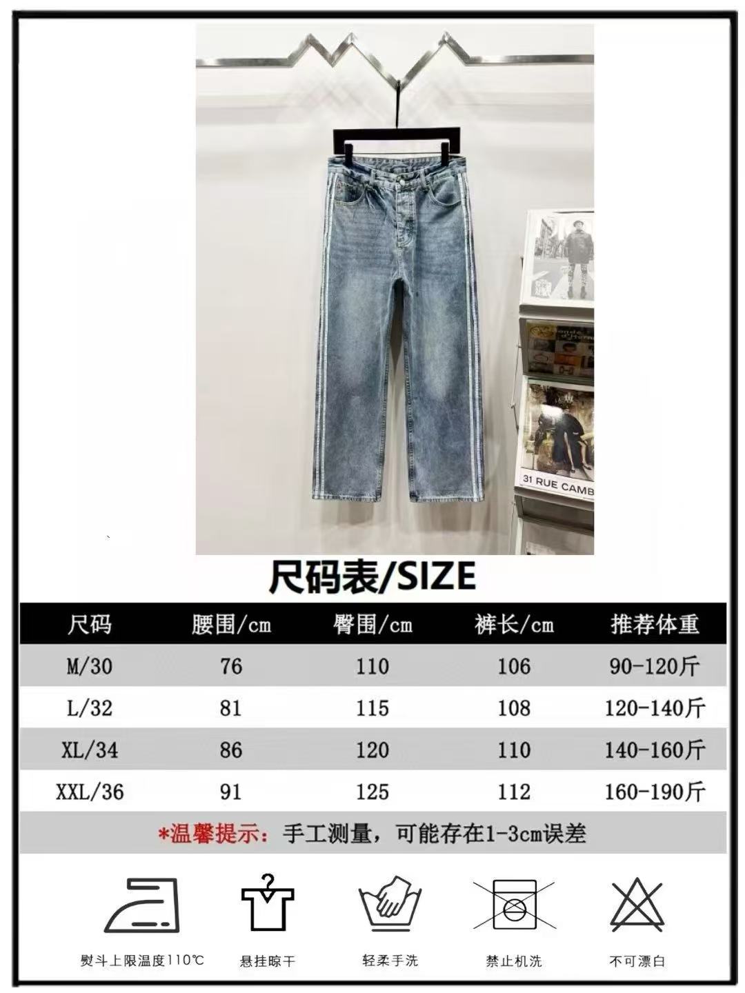 Balenciaga Denim Jeans with Side Stripe - Standard Fit, Light Blue Wash 10 a1749755210744 3076