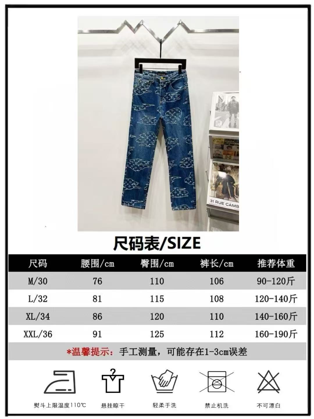 p130
款号:(K1320)
【上新】LOUIS VUITTON丨路易威登 牛仔裤-
lv超火牛分享,超绝的王炸单品
标准版型
丹宁布铺陈全幅Damoflage 提花
Marque L. Vuitton déposée 标识融入图案胸前翻盖口袋
分开单独穿的效果会更好看
🔘颜色:蓝色