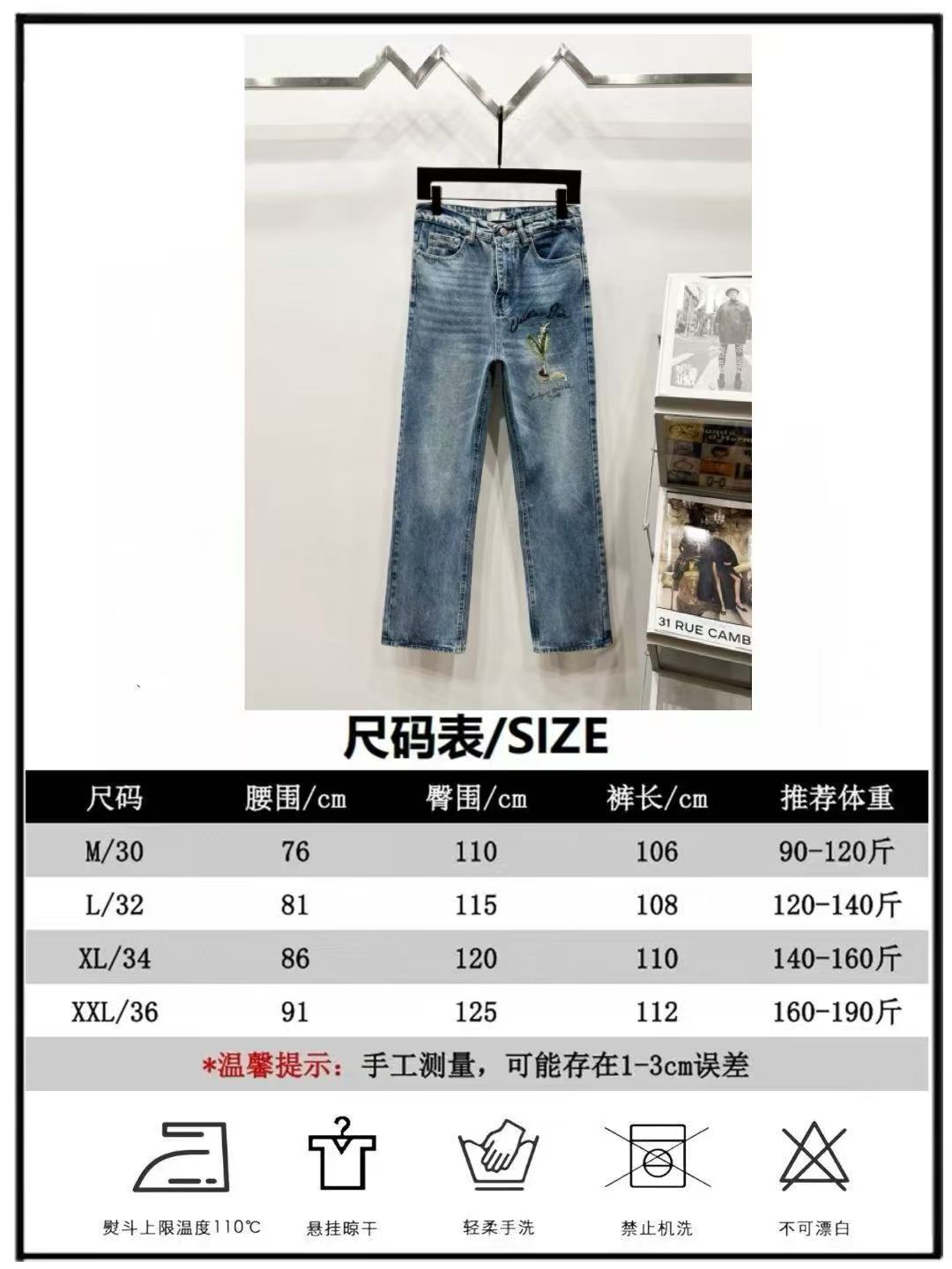 Dior 2025 High-Density Denim Jeans,Stylish and Durable, Unisex Fit, Light Blue 10 a1749756684031 1026