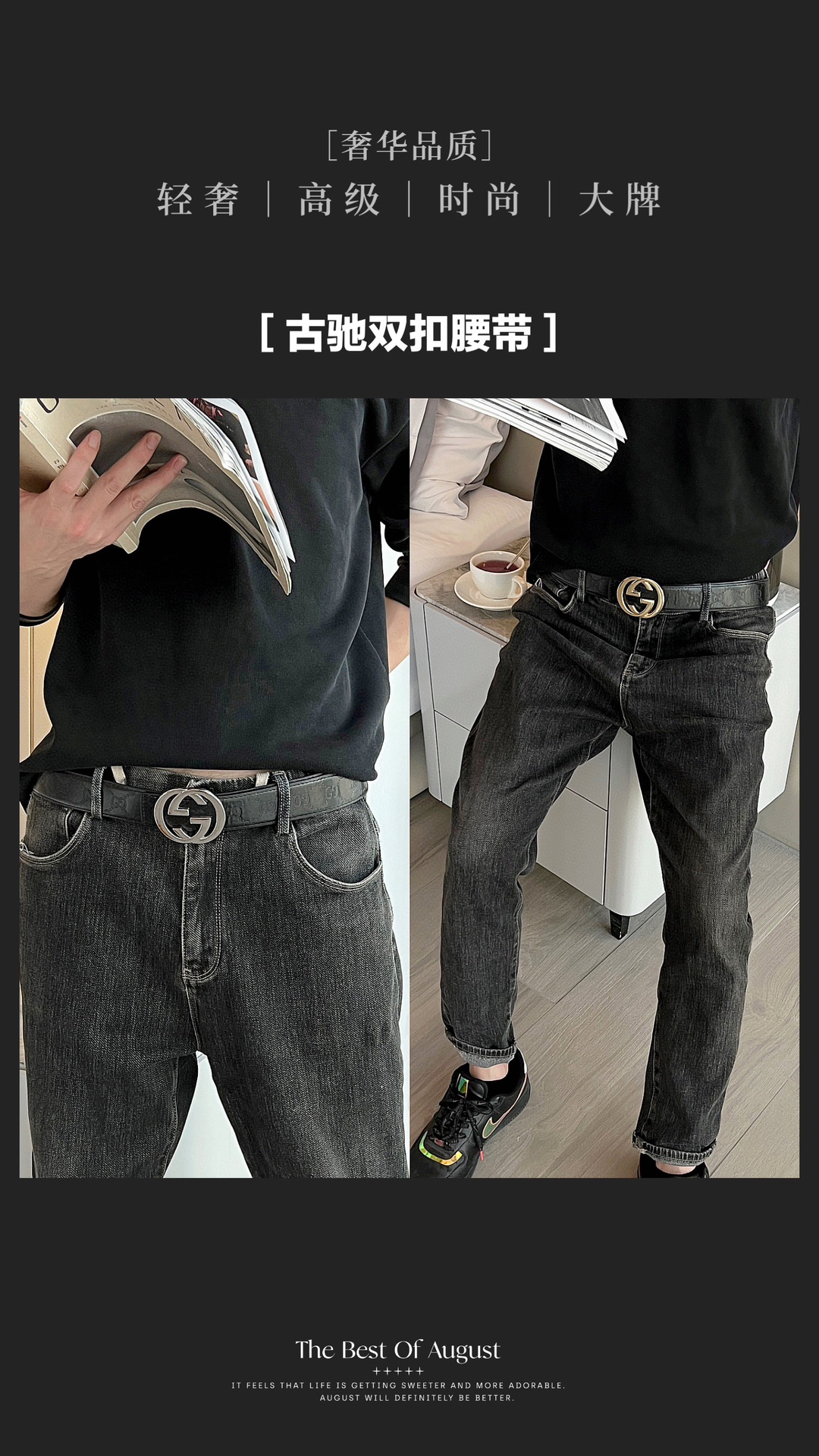 Gucci belt featuring an Interlocking G buckle, available in silver-tone - Comprehensive