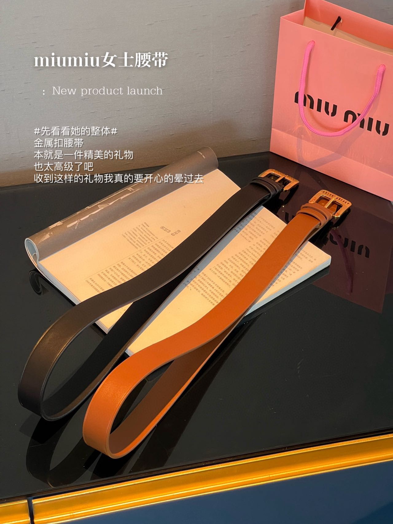Defined by a clean, classic silhouette, this Miu Miu belt offers - Comprehensive