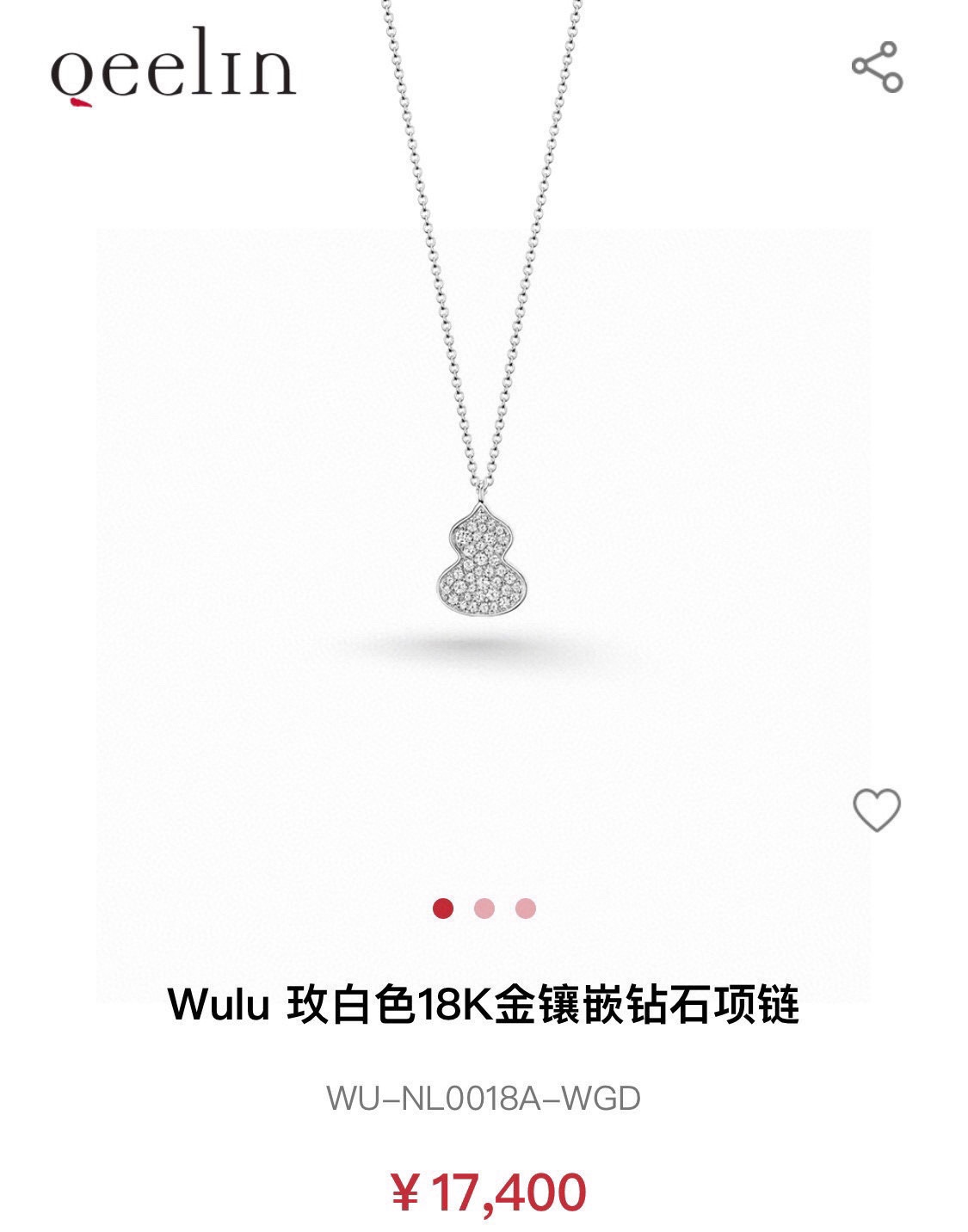 👑🆕 大牌 超多明星同款 麒麟 葫芦“福禄”满钻 项链 寓意双全，带葫芦填好运 高端定制925纯银镶嵌 