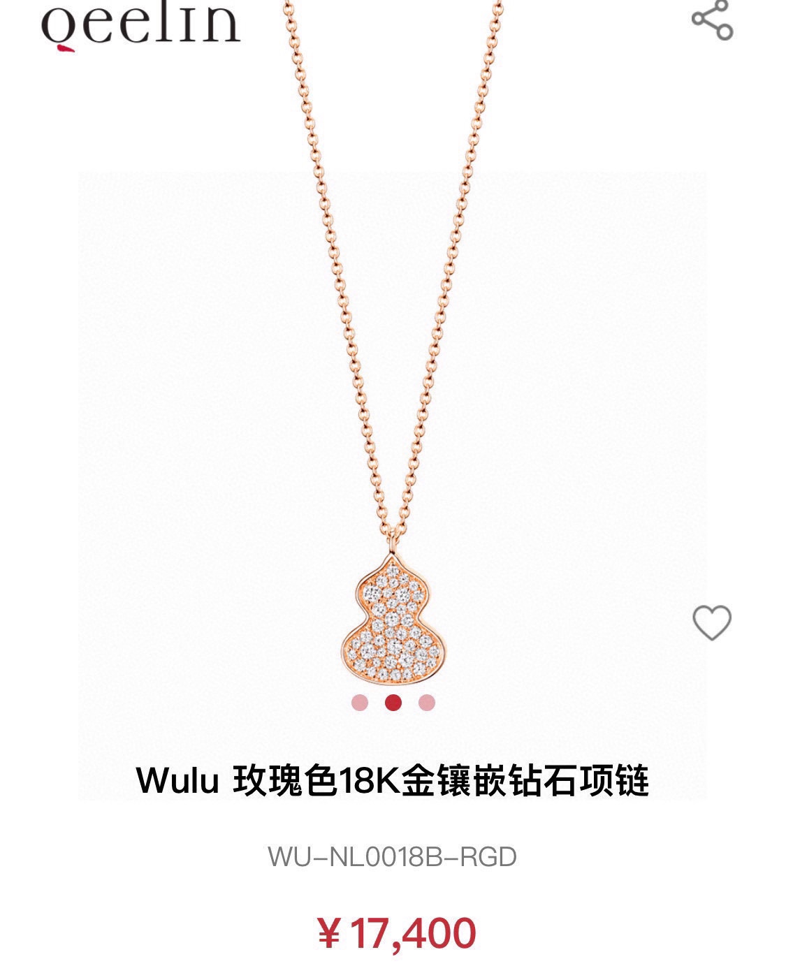 👑🆕 大牌 超多明星同款 麒麟 葫芦“福禄”满钻 项链 寓意双全，带葫芦填好运 高端定制925纯银镶嵌 