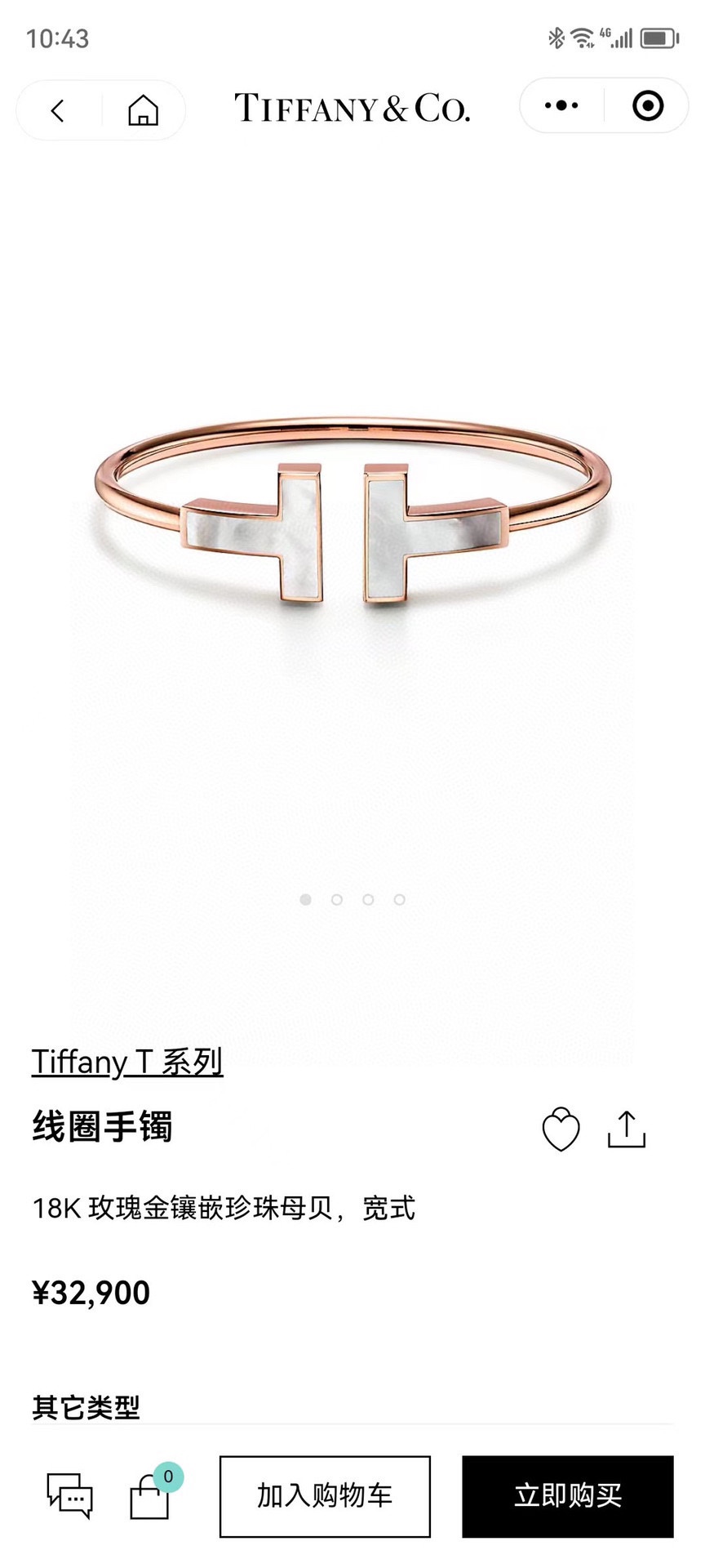 蒂芙尼新款宽版大号双T白贝手镯#TiffanyT#系列一比一工艺S925纯银高端定制原版微镶工艺凝聚纽约