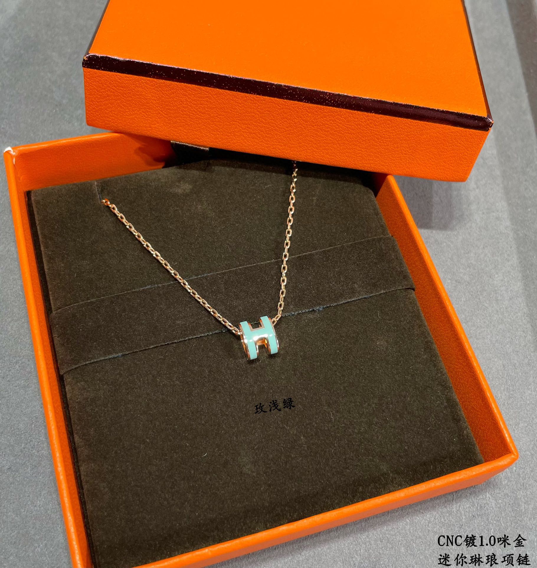 👑（浅绿色）对版  爱马仕迷你H琳琅项链🍀   最新诠释H珐琅，超级工艺水平，每一款H珐琅彩面精细打磨，
