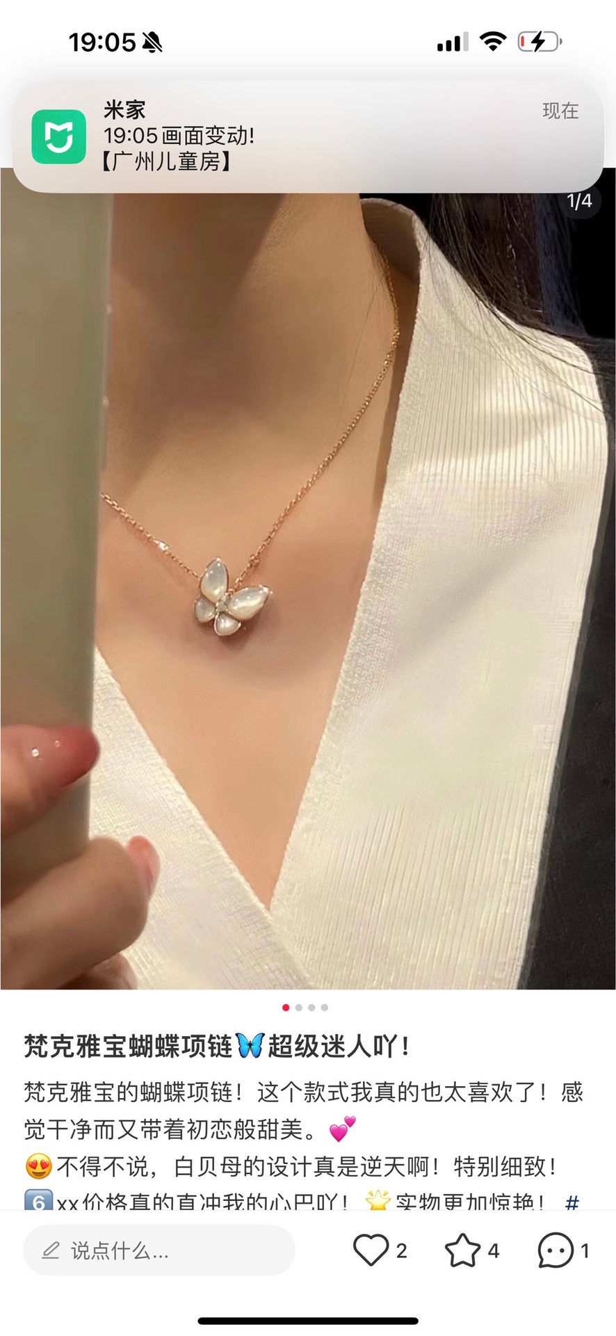 Luxurious Natural Shell Necklace with 18K Gold Plating and Diamond Button - 图片 8