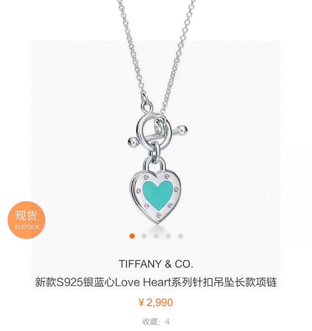 NO:107041,[Purchase level] tiff Tiffany Peach Heart Blue Enamel Heart Brand Necklace …Classic versatile Latest Single Products Genuine Synchronized 925 Sterling Silver Real Shot Exquisite Craftsmanship Popular Tiffany Theme Always the Focus of Everyone's Attention Platinum is Allergic to Fade, Elegant Jewelry, Tiffany, Necklace, Pure Silver19860909【代购级别】 tiff 蒂芙尼 桃心 蓝色 珐琅 心牌项链 …经典百搭 最新 单品 正品同步925纯银打造 实拍精湛工艺 流行的蒂芙尼主题 永远是众人瞩目的焦点 白金不过敏不褪色,饰品精品,tiffany,necklace,pure silver,Jewelry