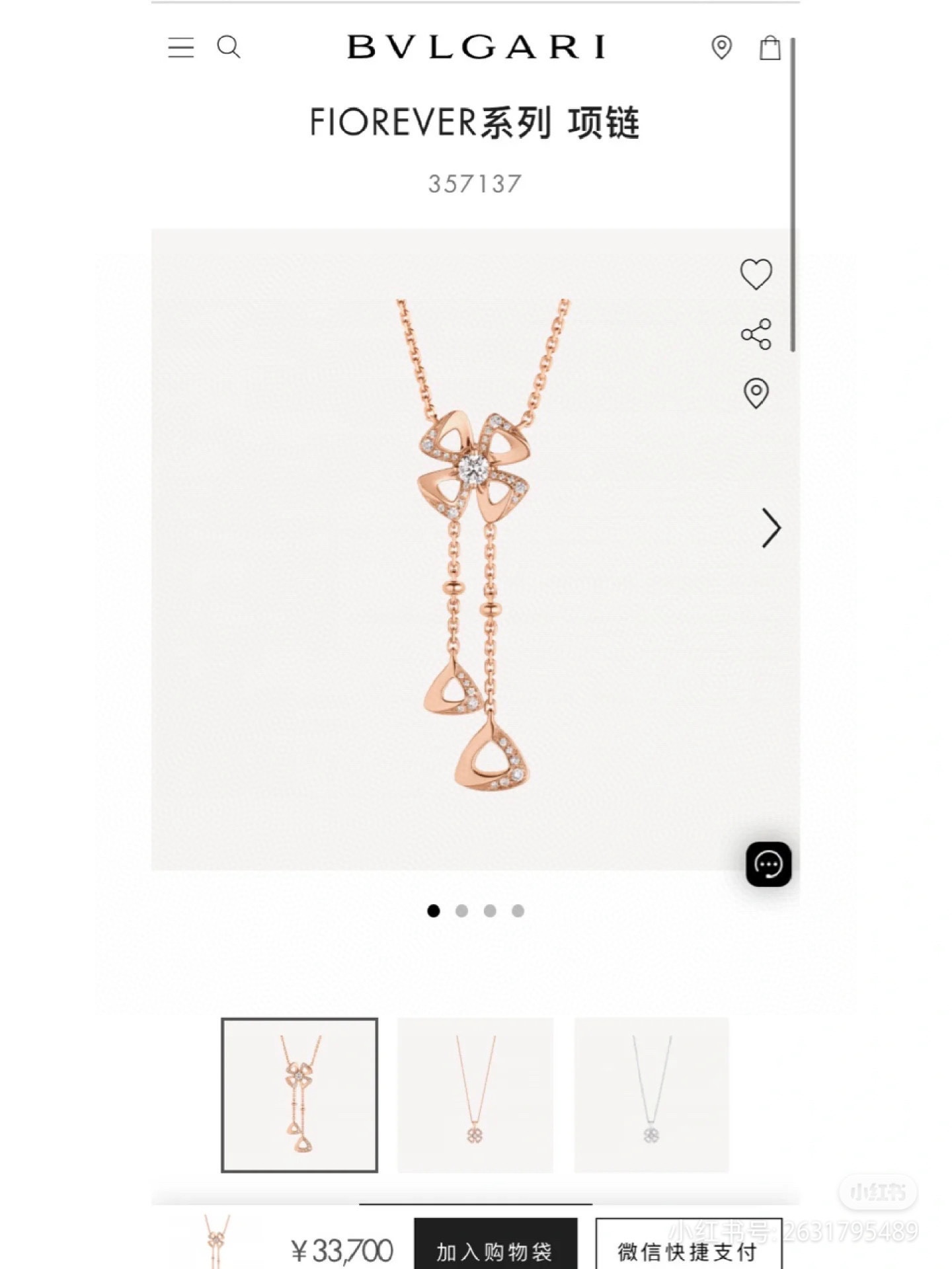 NO:115209,Bulgari Yonghuan Tassel Necklace The new blooming flower symbolizes the eternal beauty of the flowers, looks enthusiastic and cute, hollowed out and light, 360-degree Bling flash, it is very elegant and beautiful when worn, and the beautiful style of blooming flowers, fine jewelry, bvlgari, necklace19860909宝格丽咏绽流苏项链 新出的一款咏绽之花寓意花朵的永恒美好,显得热情的可爱,镂空的显轻巧,360度的Bling闪,戴起来非常的优雅 如花绽放的美丽风采,饰品精品,bvlgari,necklace,Jewelry