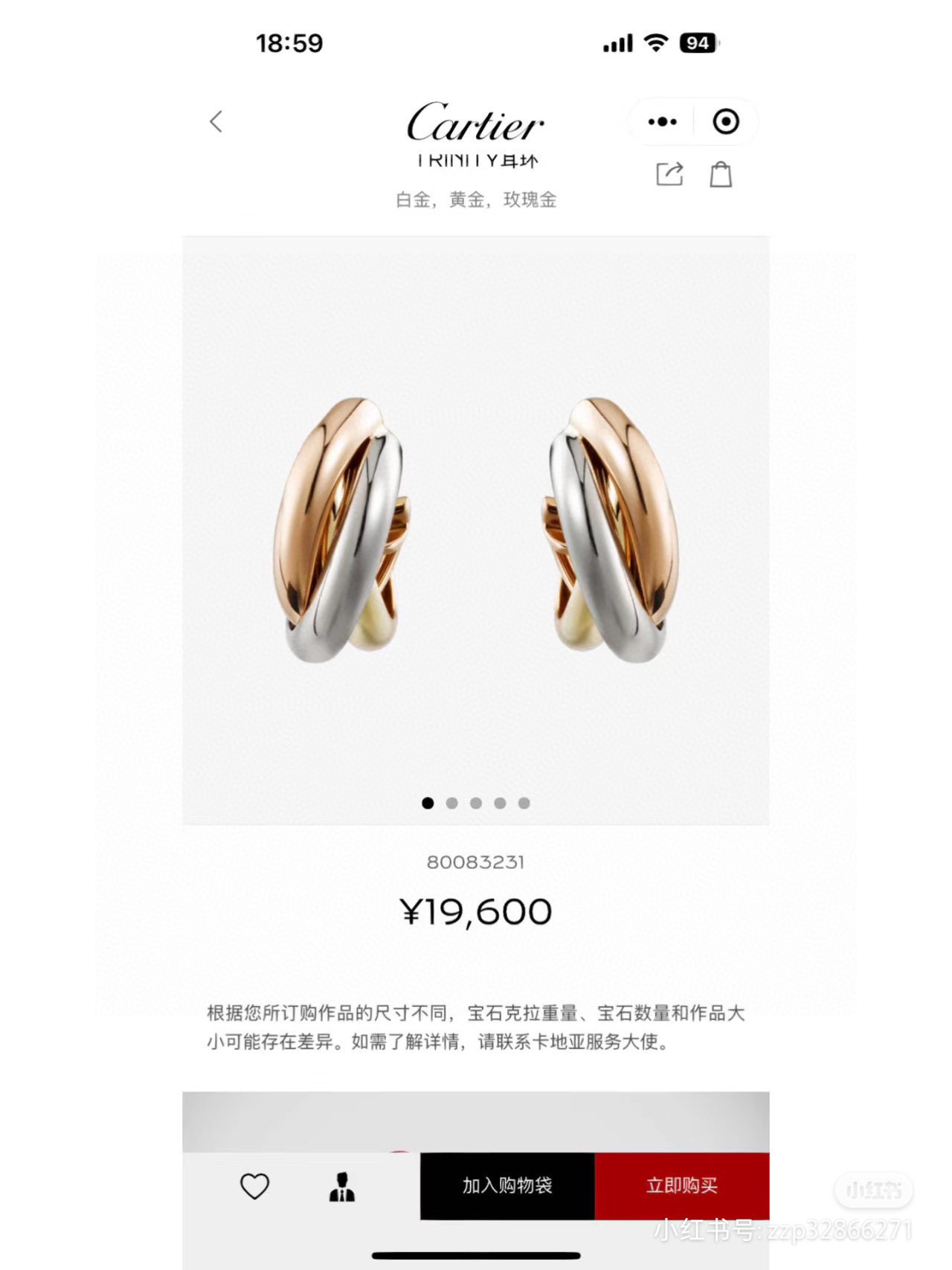 NO:111684,Cartier new version, ring, original single, cross, three-color, earbud, earrings, the most classic and popular earrings, eternal classic, very popular in recent years, exclusive top, real gold texture, comfortable wearing three colors, jewelry boutique, cartier, earrings19860909卡地亚新版 圆环 原单 交叉 三色 耳扣 耳环 最经典受欢迎的一款耳钉 永恒经典 近年来很火 独家顶级 真金质感 佩戴舒适三色,饰品精品,cartier,earrings,Jewelry