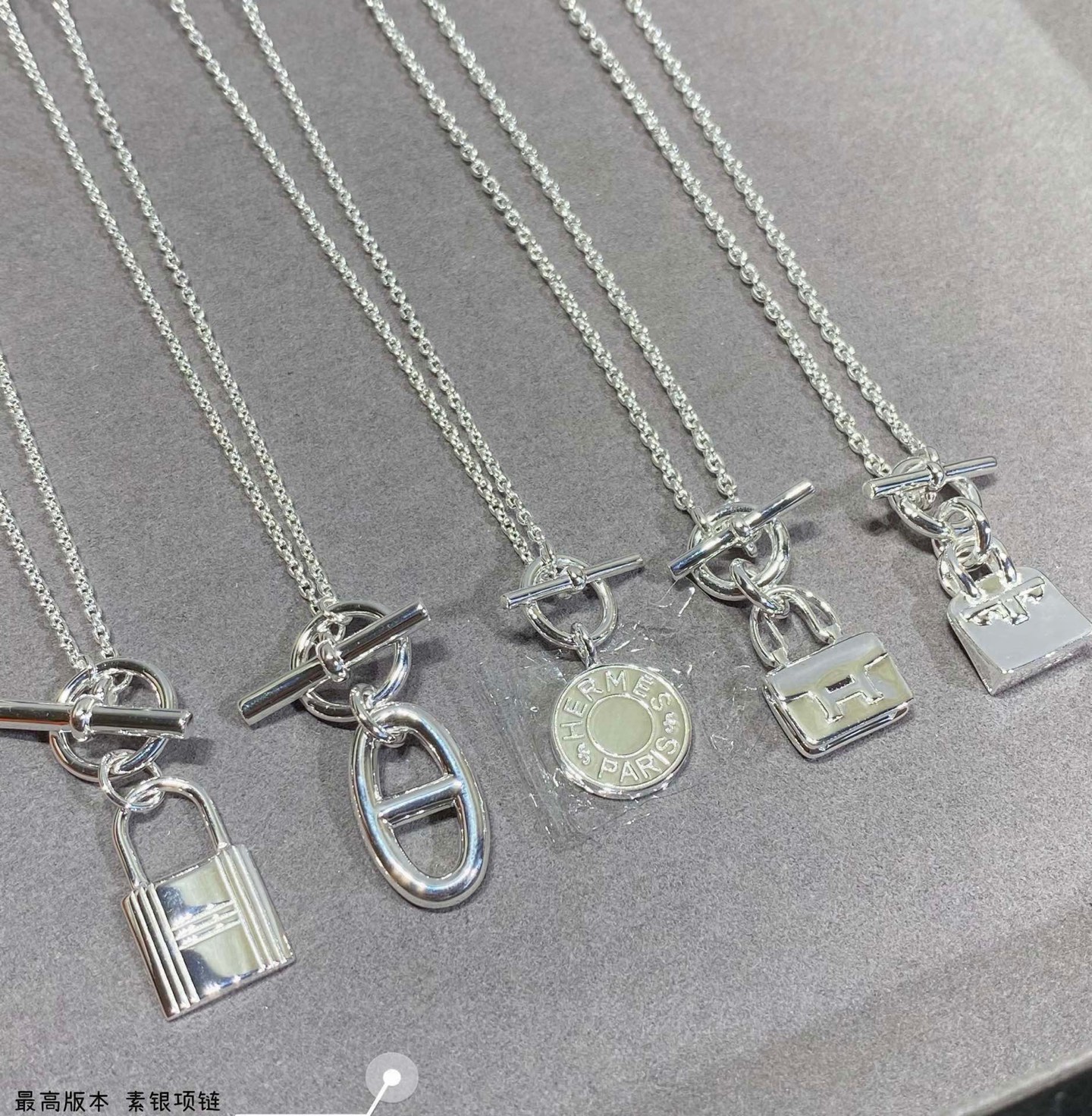 👑Hermes 爱马仕原版凯蒂素银包包项链。材质真心好看百搭，这条爱马仕包包项链绝对带出去洋气愉快愉快。