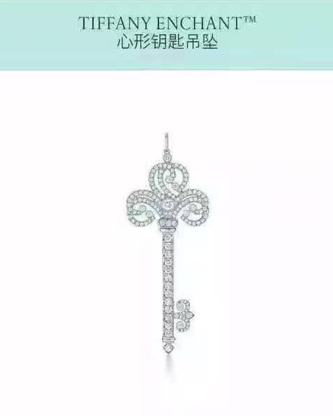 👑Tiff 蒂芙尼 经典 心形 皇冠 钥匙项链 高端微镶纯银材质 银色夏天很推荐入手🤟上身效果不错 长度