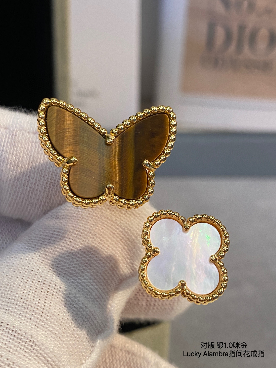 👑梵克雅宝vca同款蝴蝶戒指 ～喜欢的 lucky alhambra指间戒!他们家经典的
四叶草和蝴蝶,