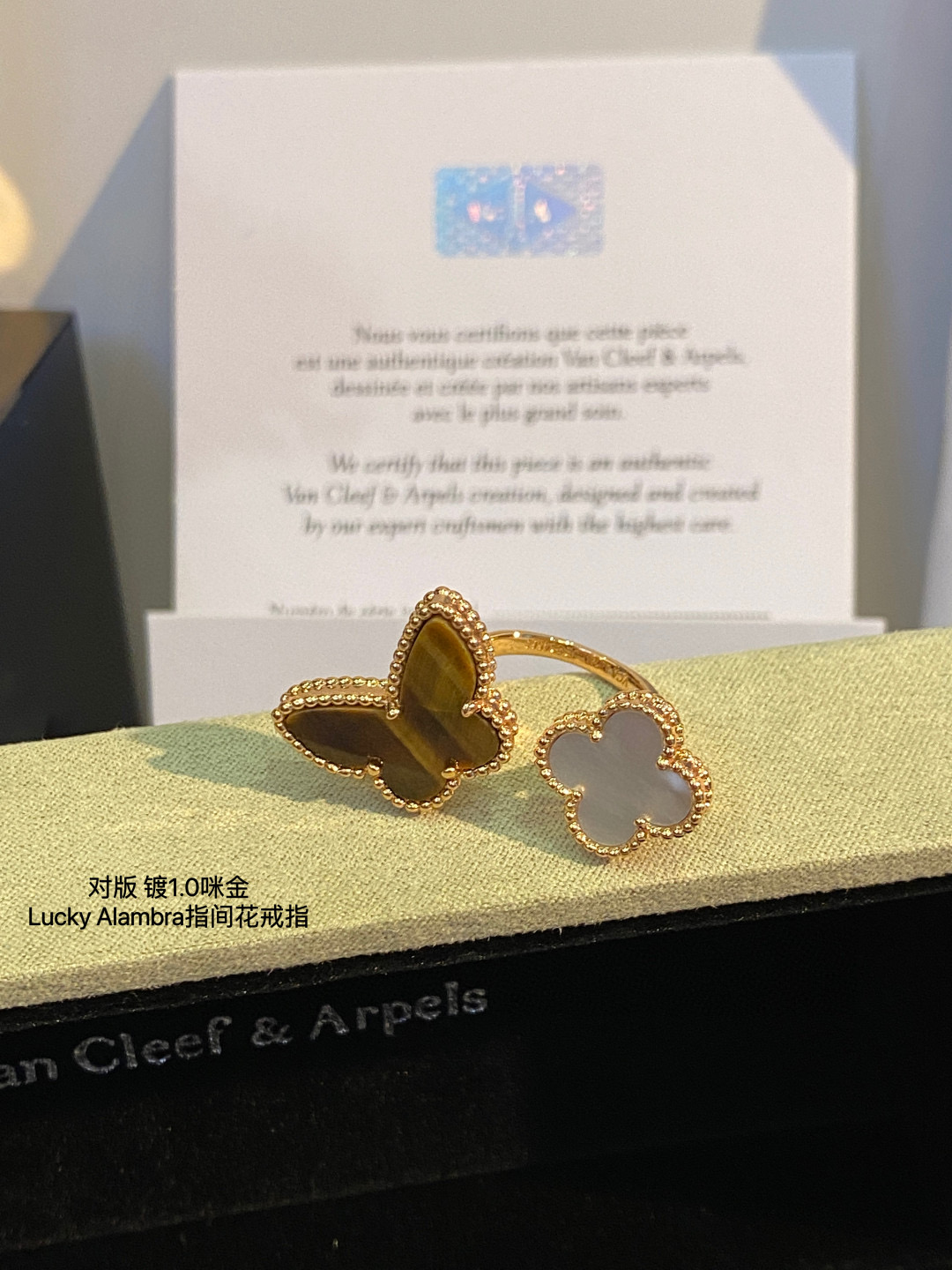 👑梵克雅宝vca同款蝴蝶戒指 ～喜欢的 lucky alhambra指间戒!他们家经典的
四叶草和蝴蝶,