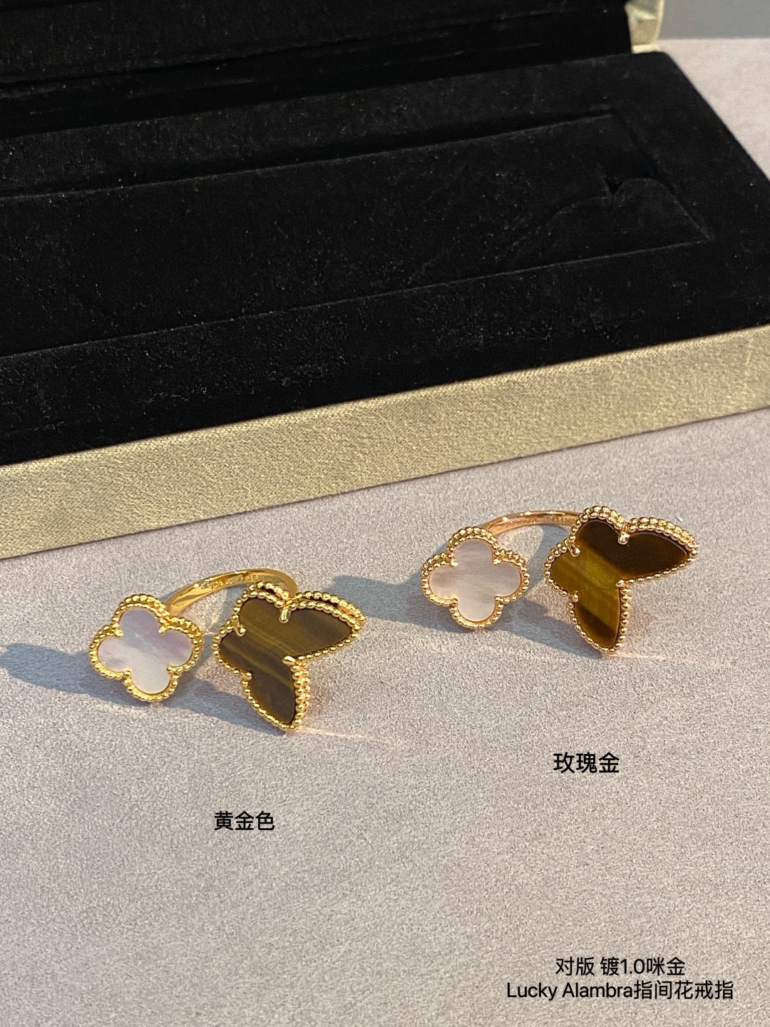👑梵克雅宝vca同款蝴蝶戒指 ～喜欢的 lucky alhambra指间戒!他们家经典的
四叶草和蝴蝶,